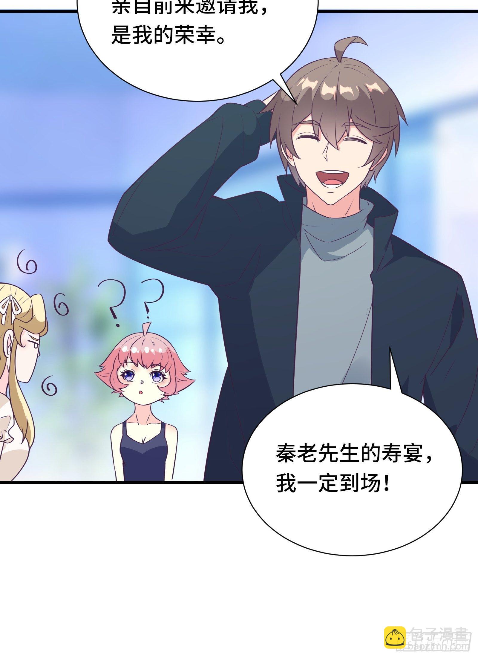 第38话 &ldquo;情敌&rdquo;初见面-第41话