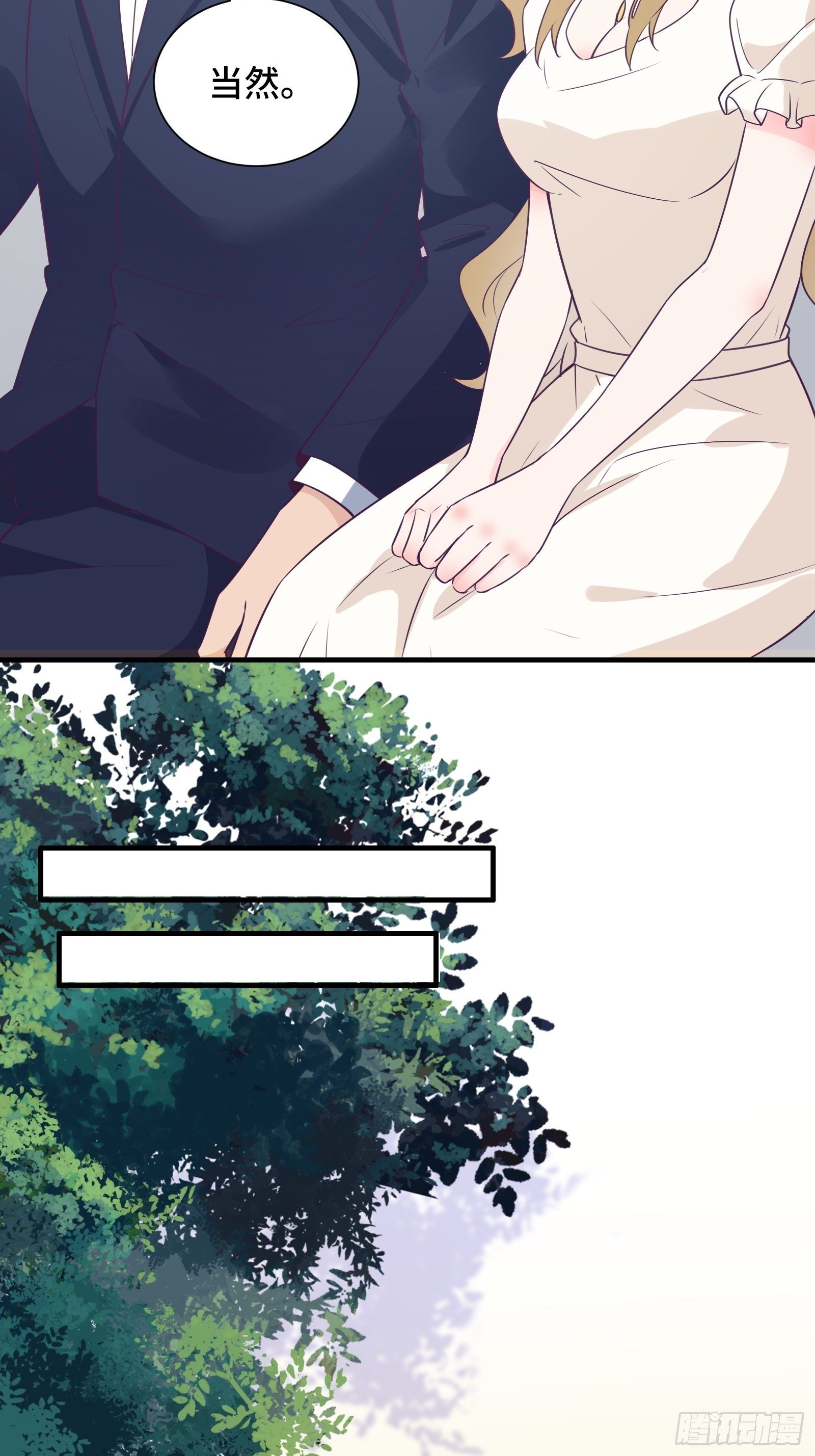 第38话 &ldquo;情敌&rdquo;初见面-第41话