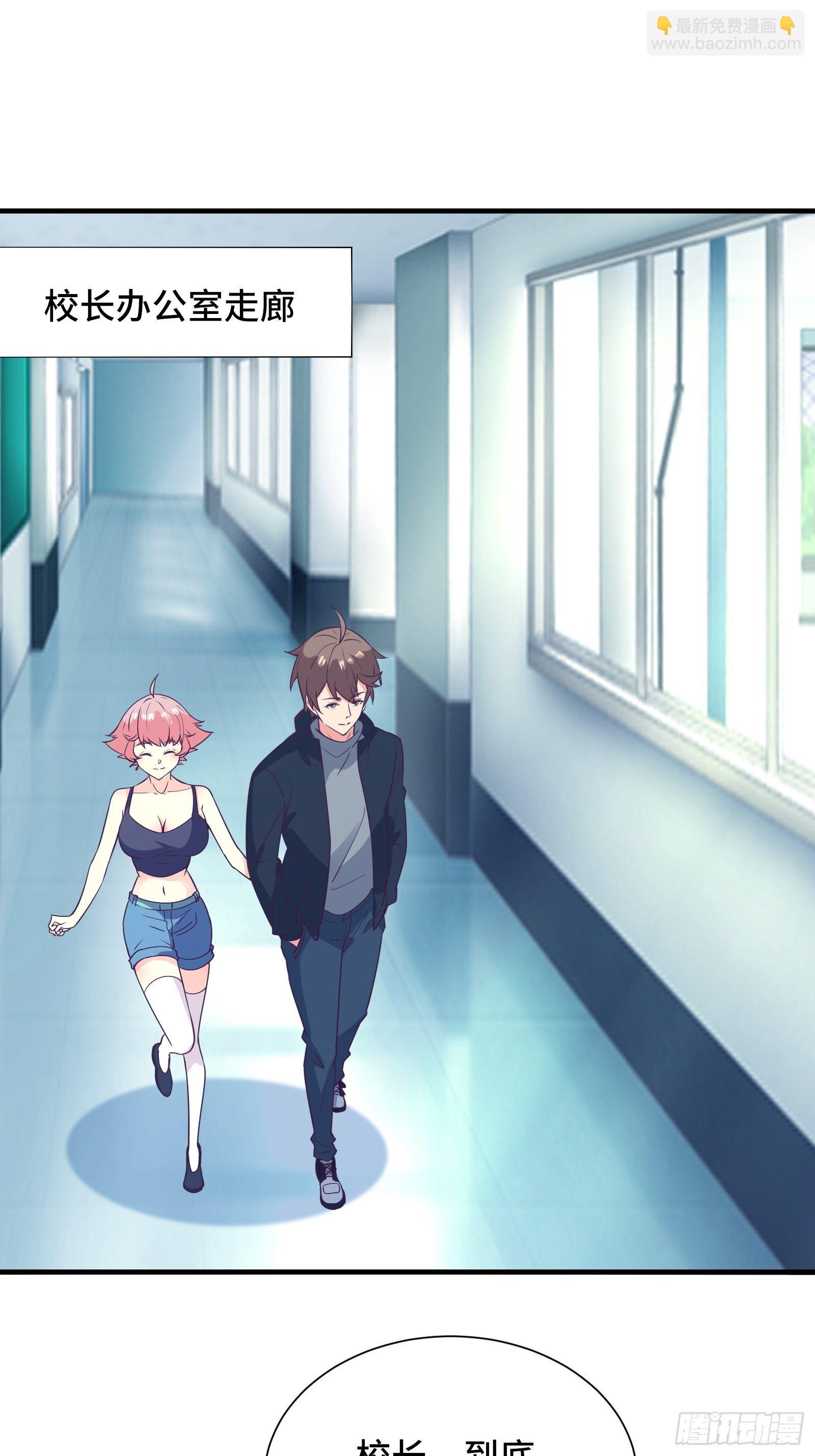 第38话 &ldquo;情敌&rdquo;初见面-第41话