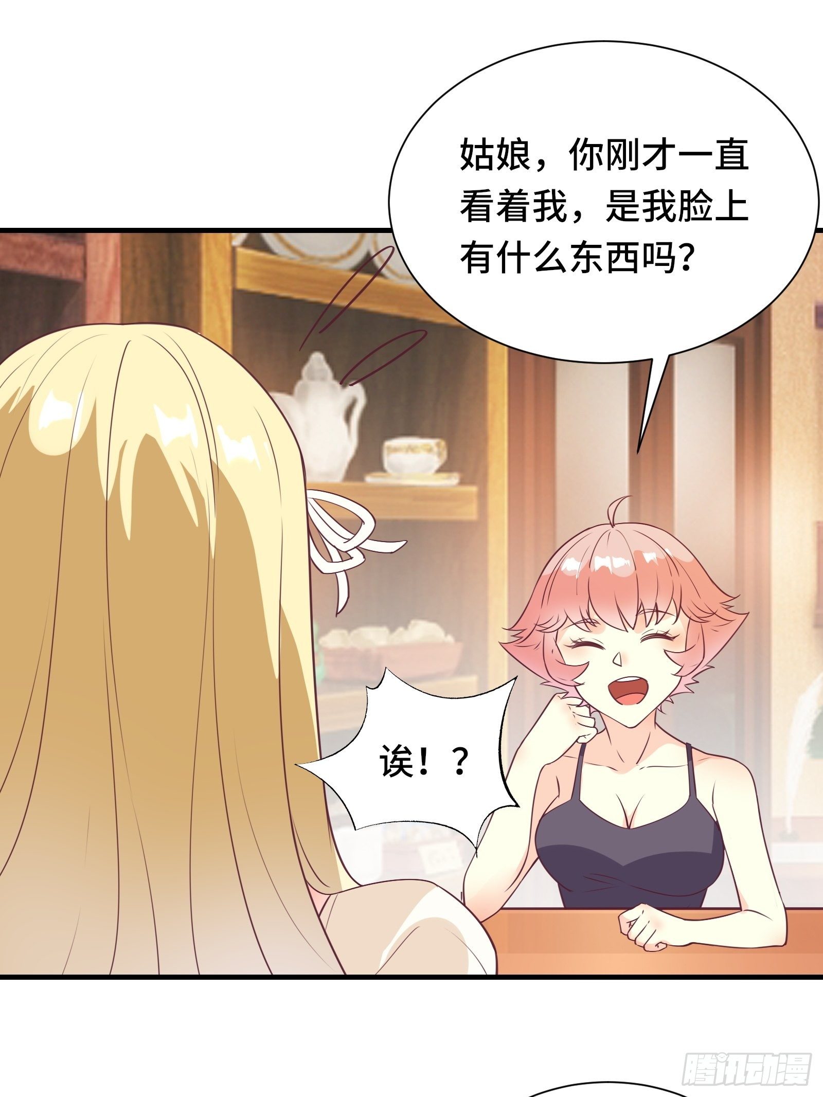 第38话 &ldquo;情敌&rdquo;初见面-第41话