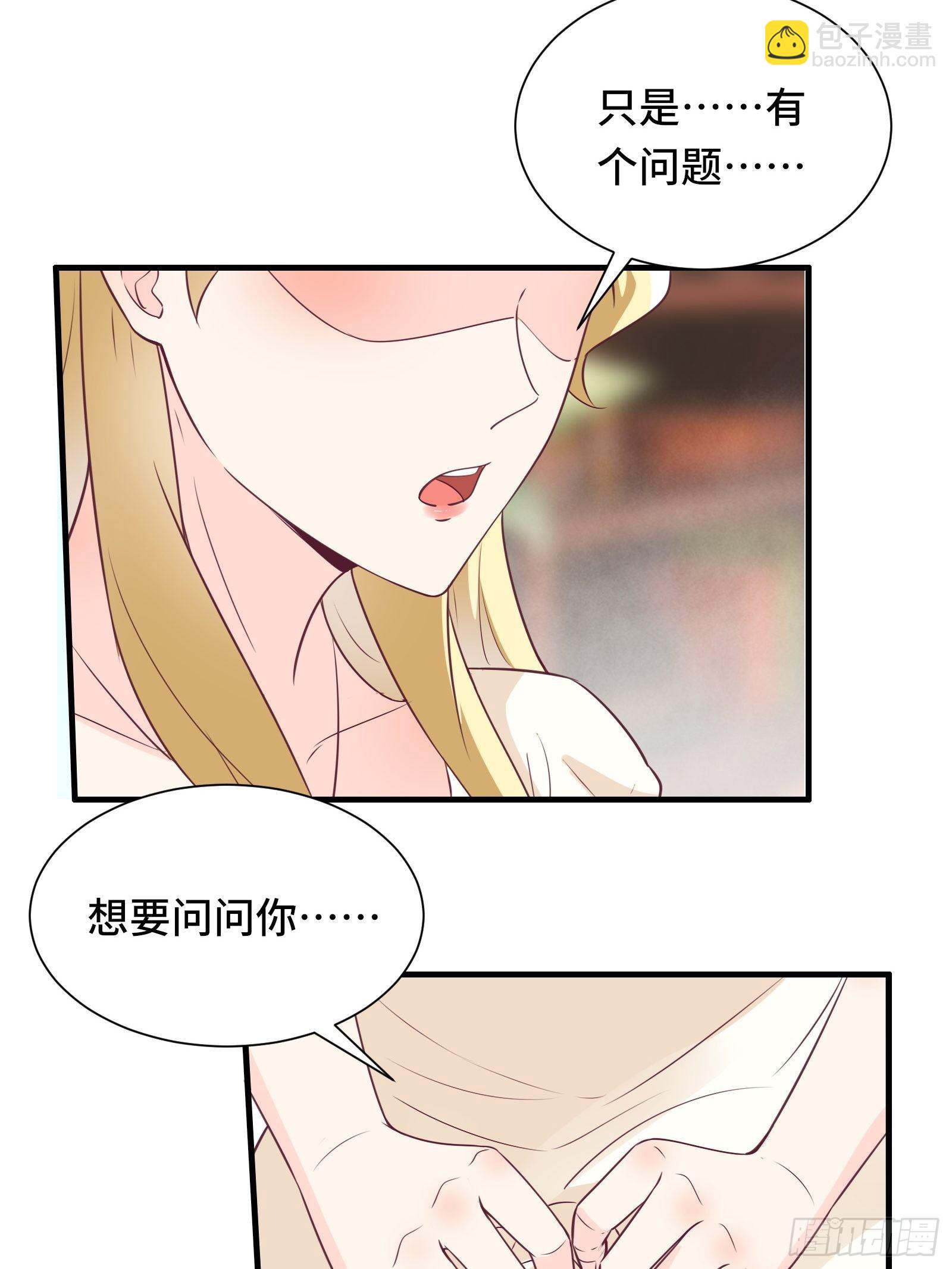 第38话 &ldquo;情敌&rdquo;初见面-第41话