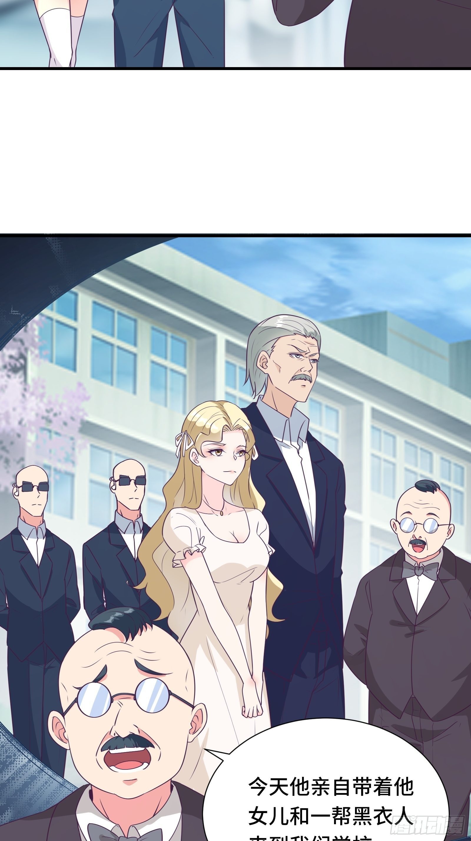 第38话 &ldquo;情敌&rdquo;初见面-第41话