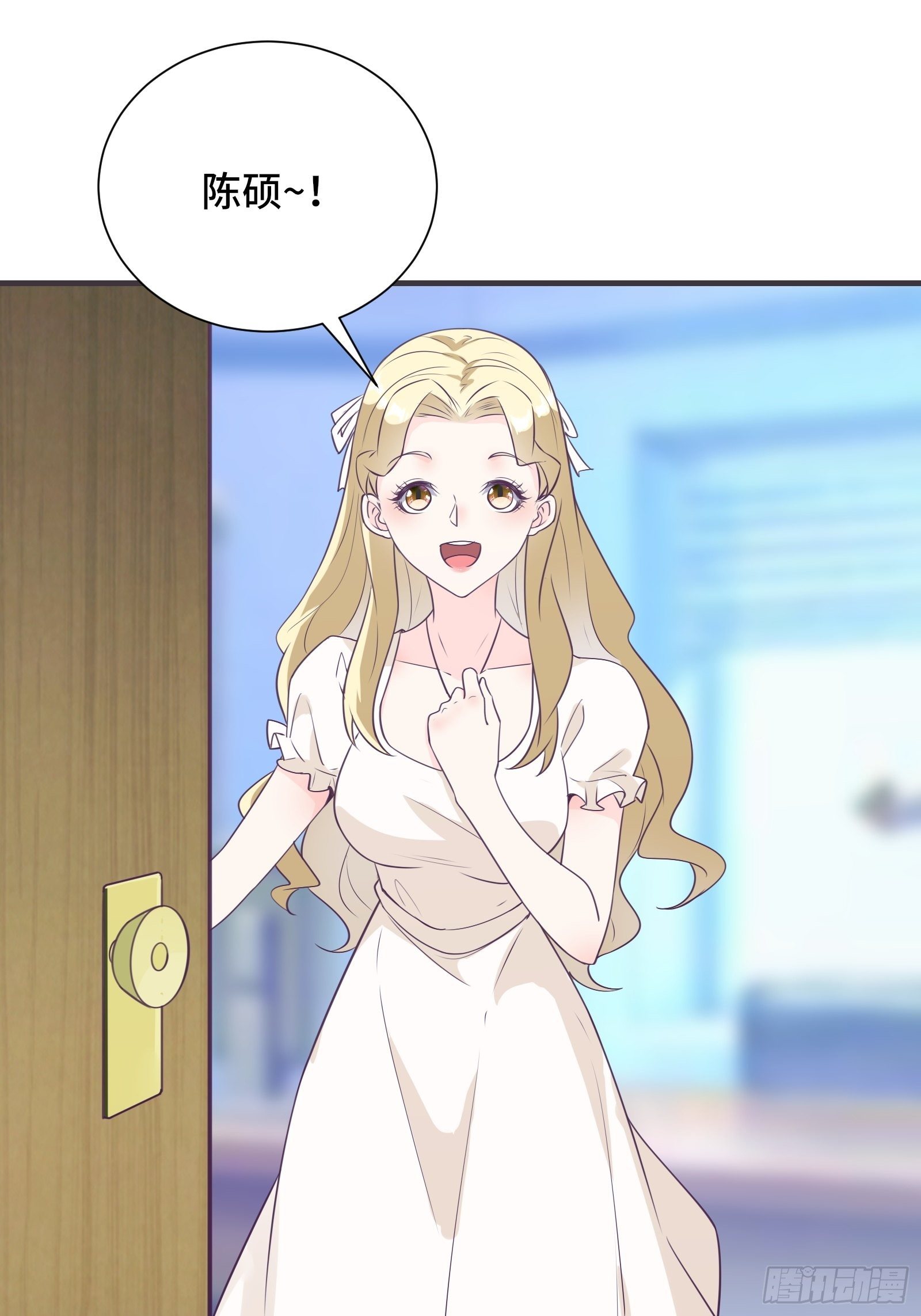 第38话 &ldquo;情敌&rdquo;初见面-第41话