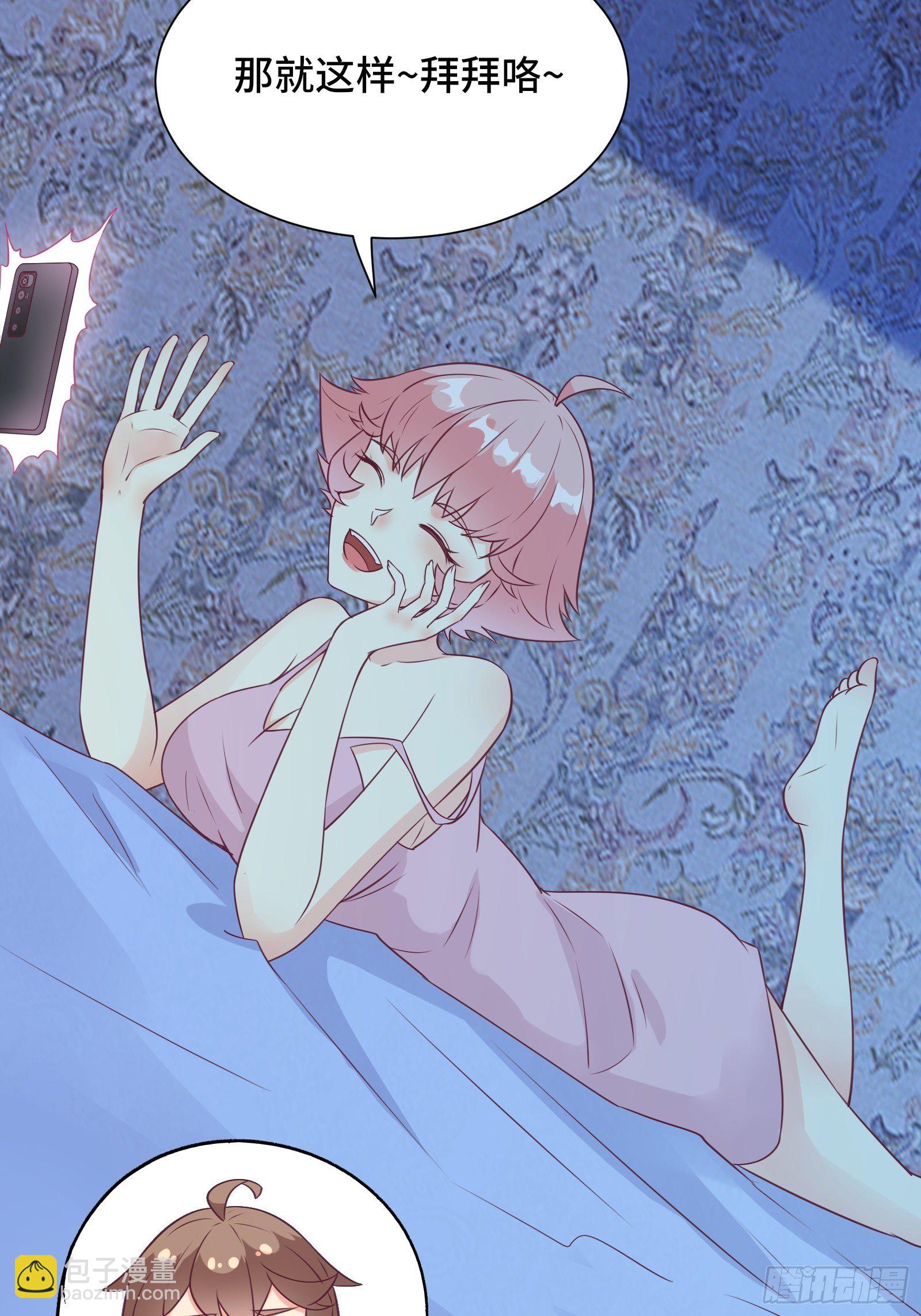 第40话 为啥我那么贵！-第43话