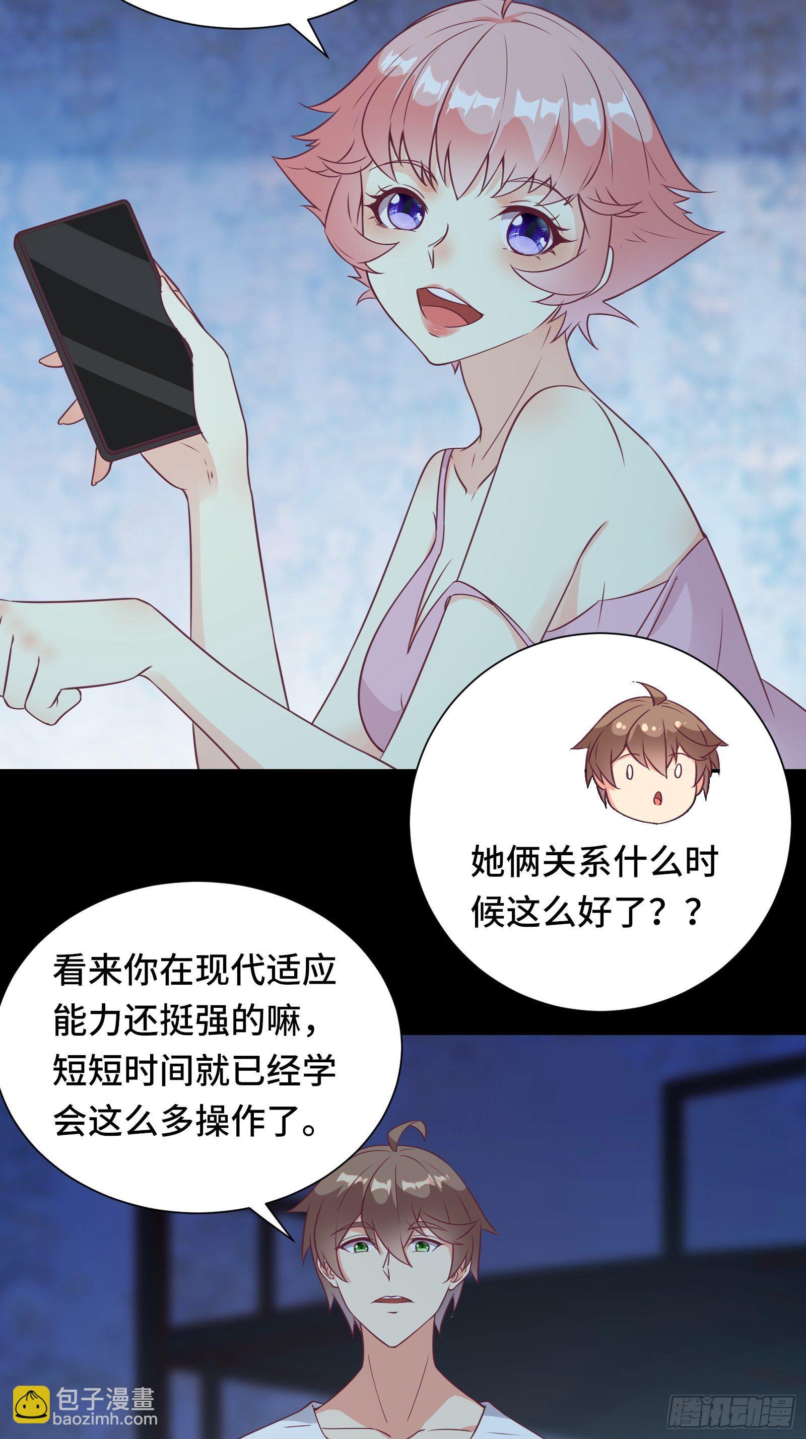 第40话 为啥我那么贵！-第43话