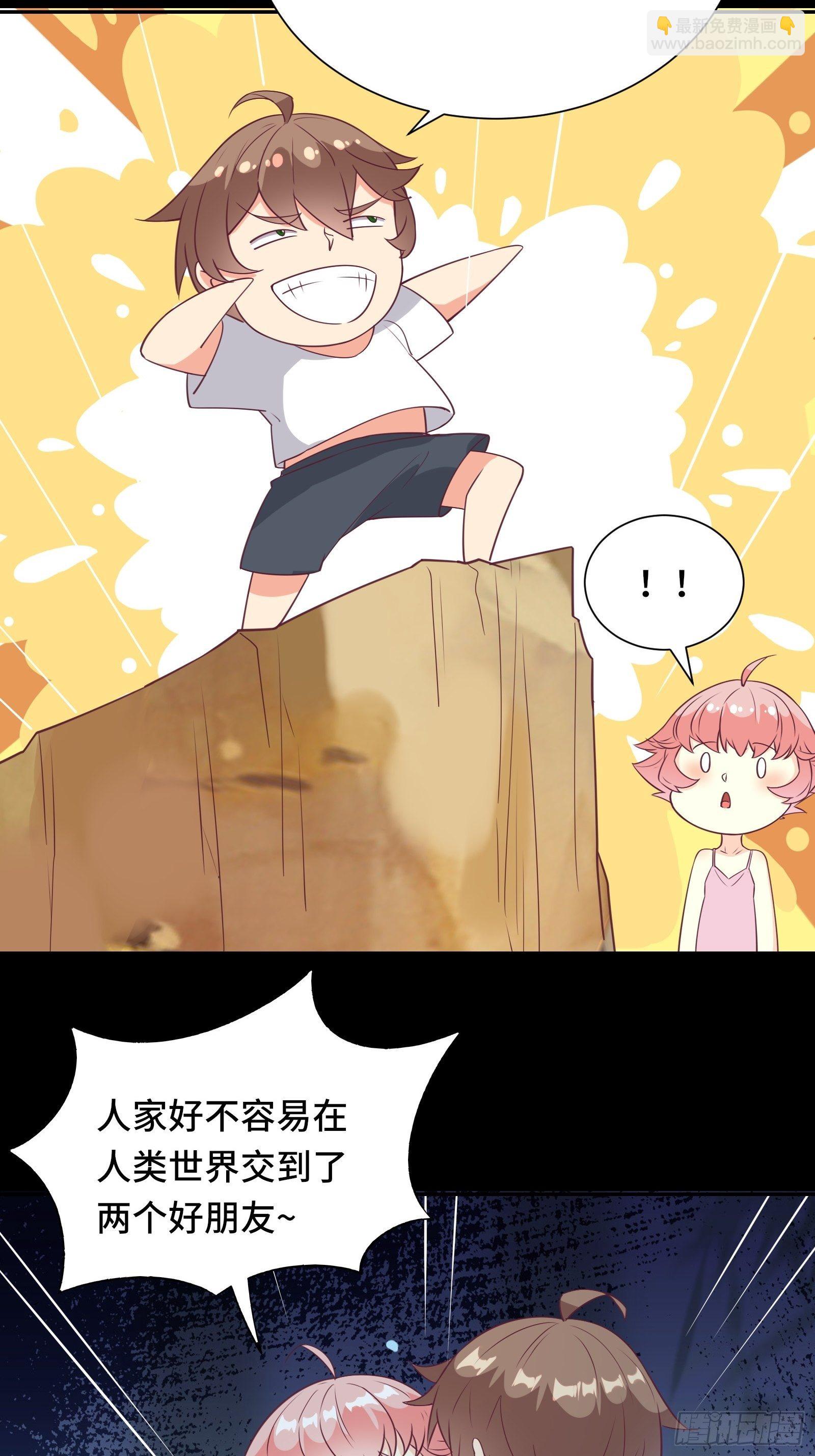 第40话 为啥我那么贵！-第43话