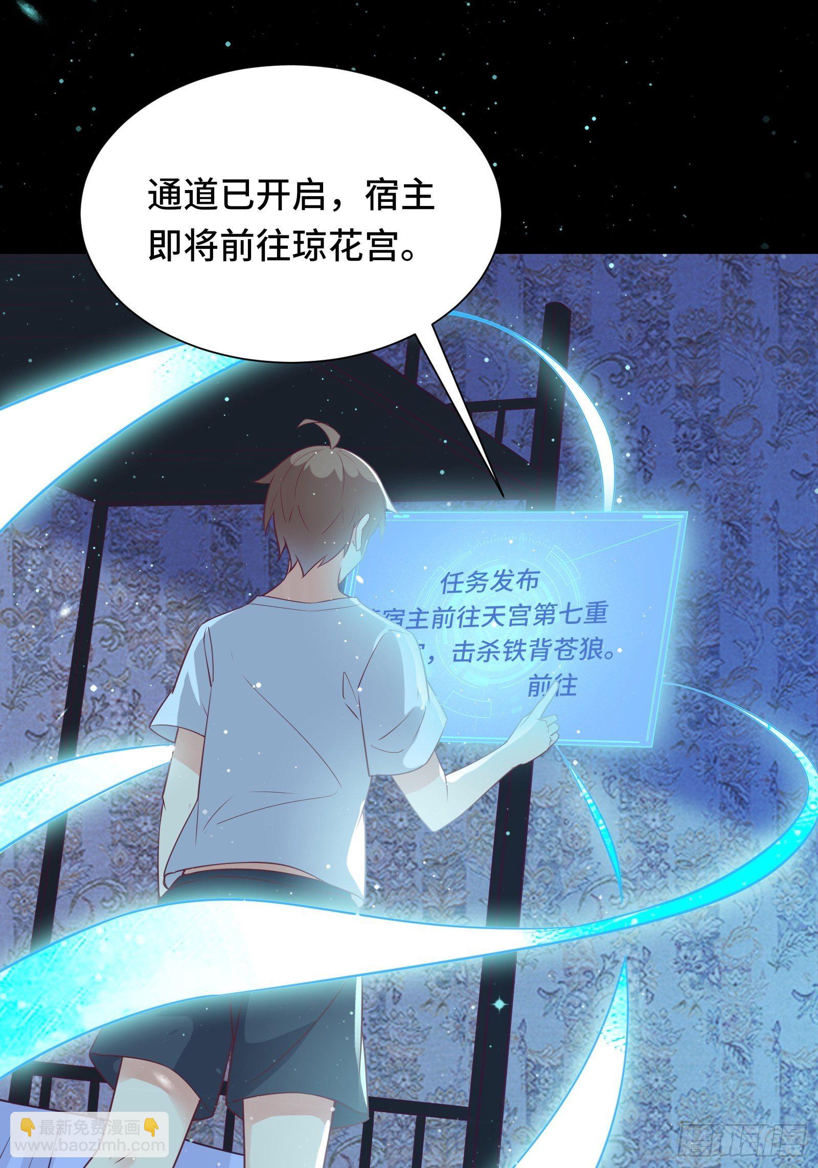 第40话 为啥我那么贵！-第43话