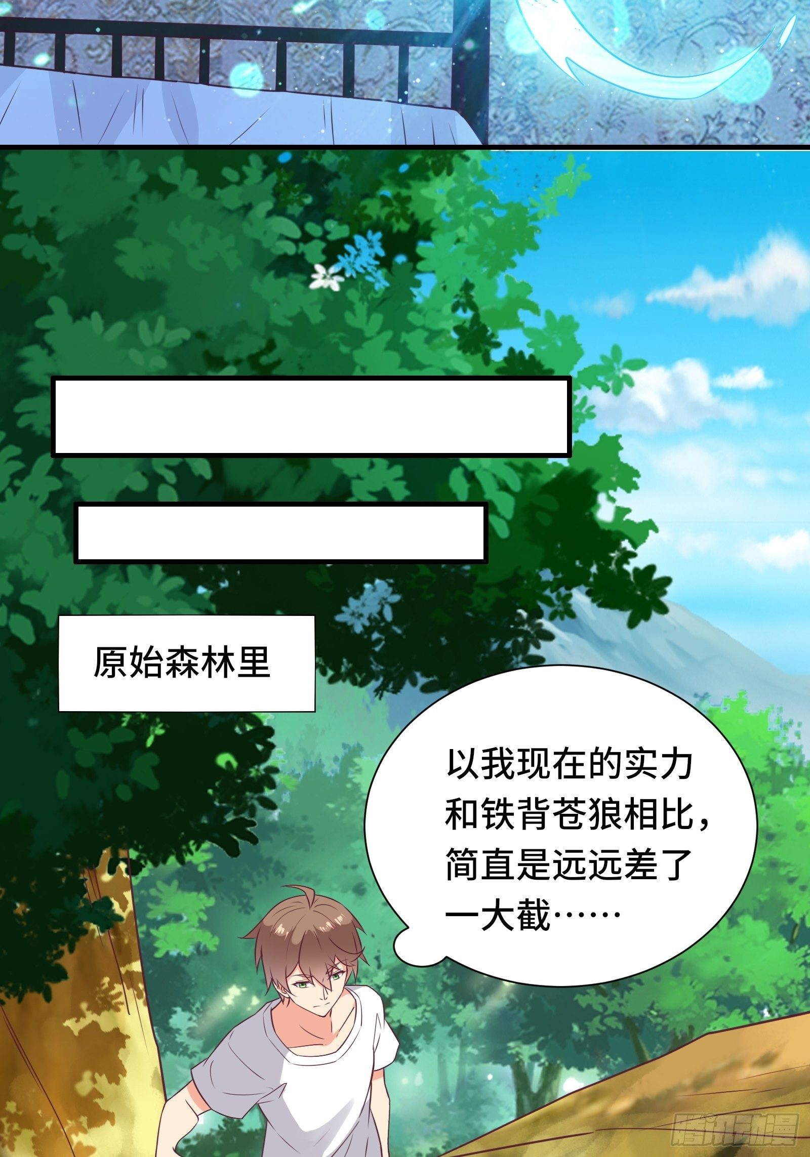 第40话 为啥我那么贵！-第43话