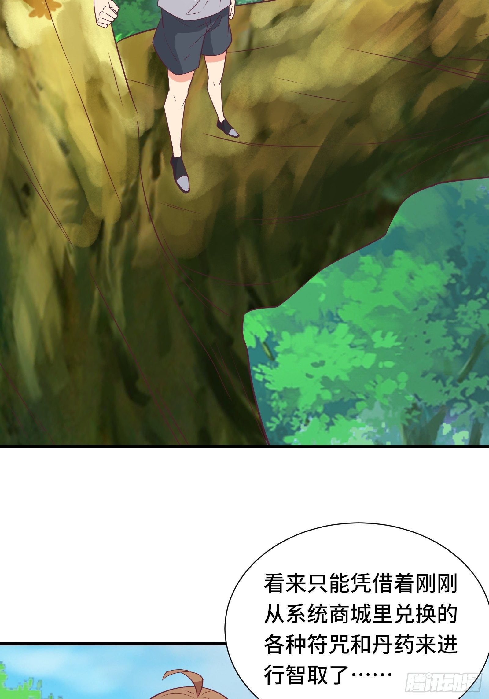 第40话 为啥我那么贵！-第43话