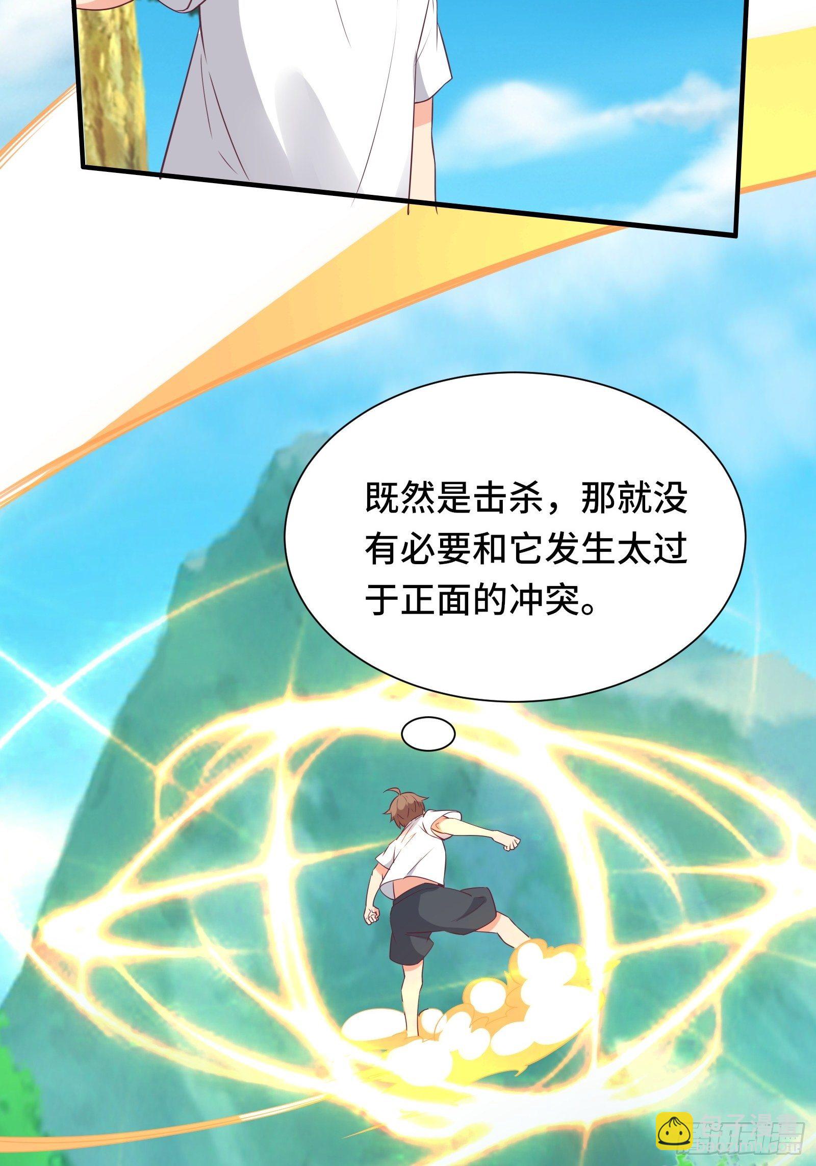 第40话 为啥我那么贵！-第43话