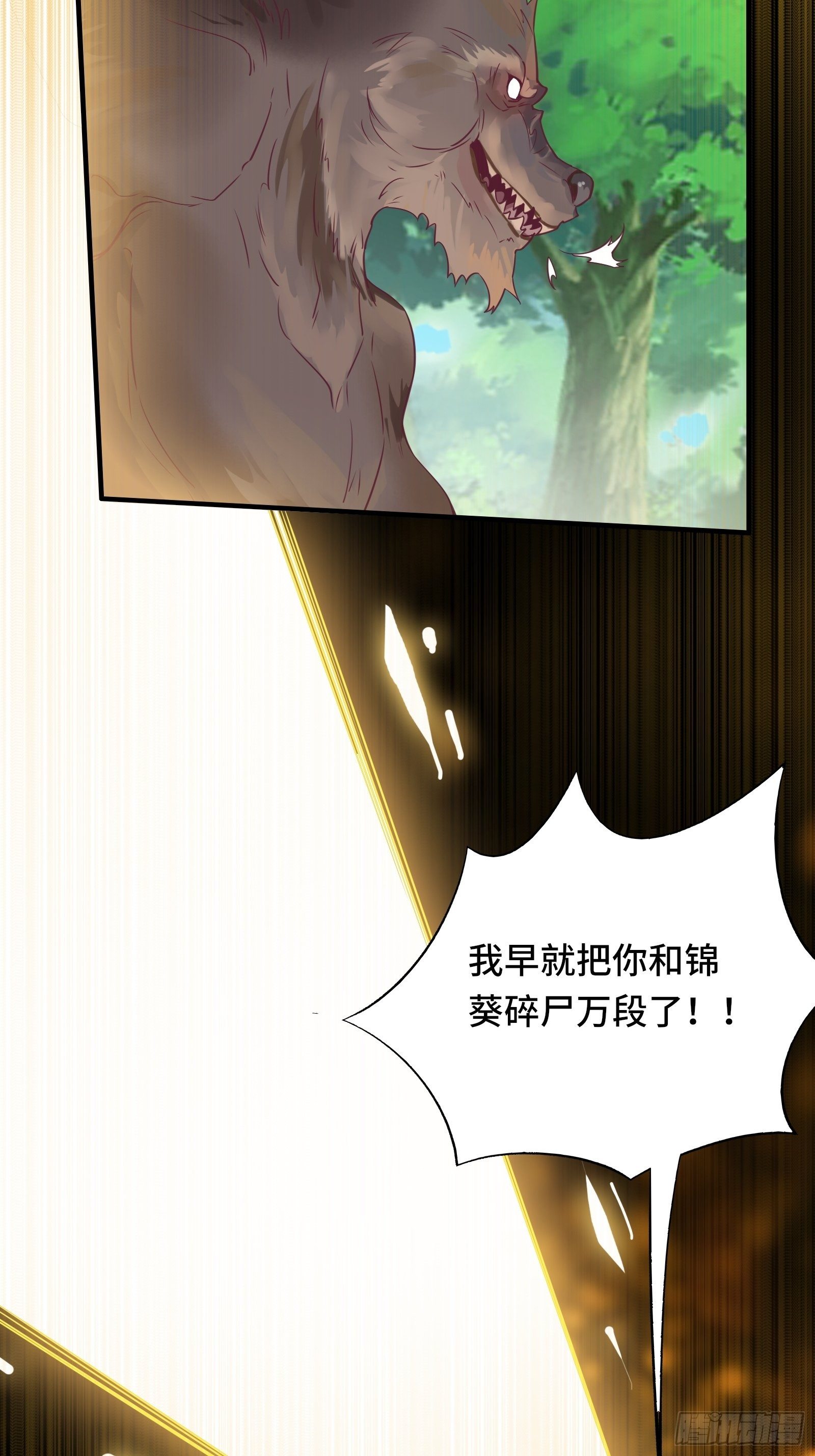 第40话 为啥我那么贵！-第43话