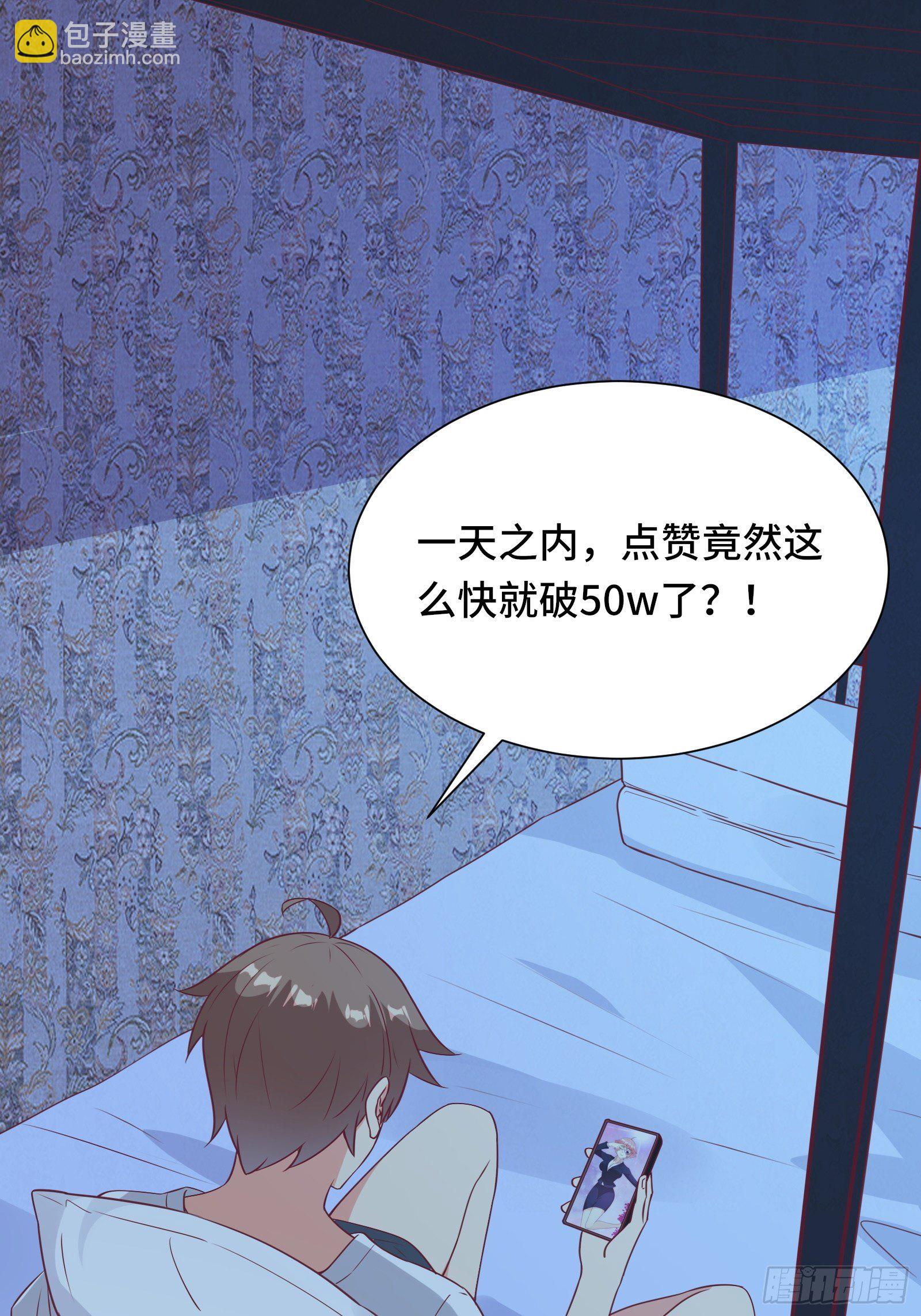 第40话 为啥我那么贵！-第43话