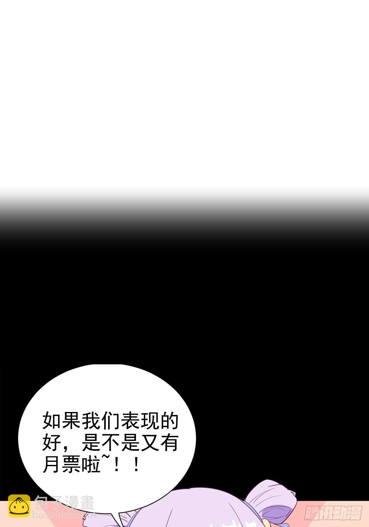 第40话 为啥我那么贵！-第43话