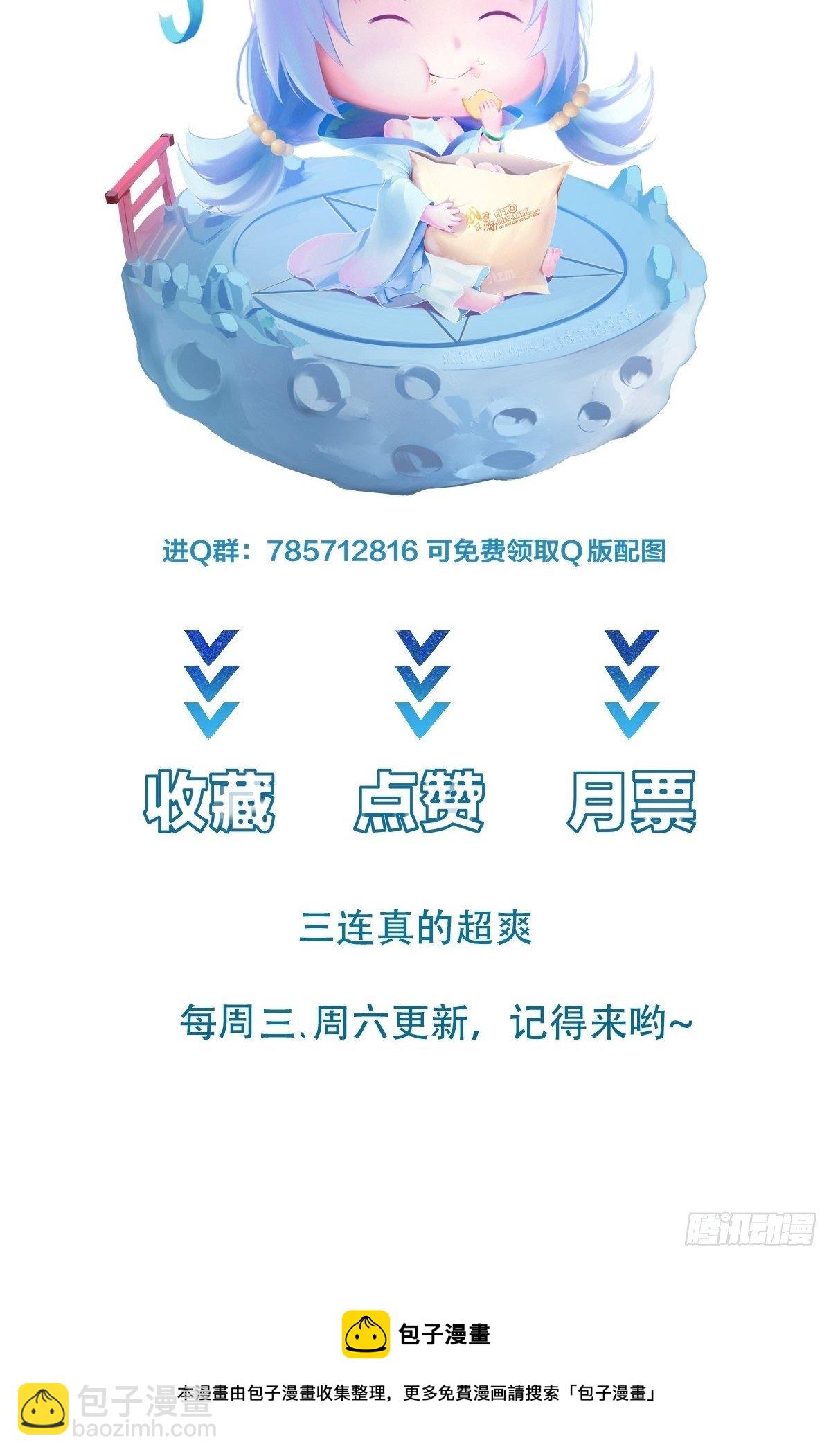 第40话 为啥我那么贵！-第43话