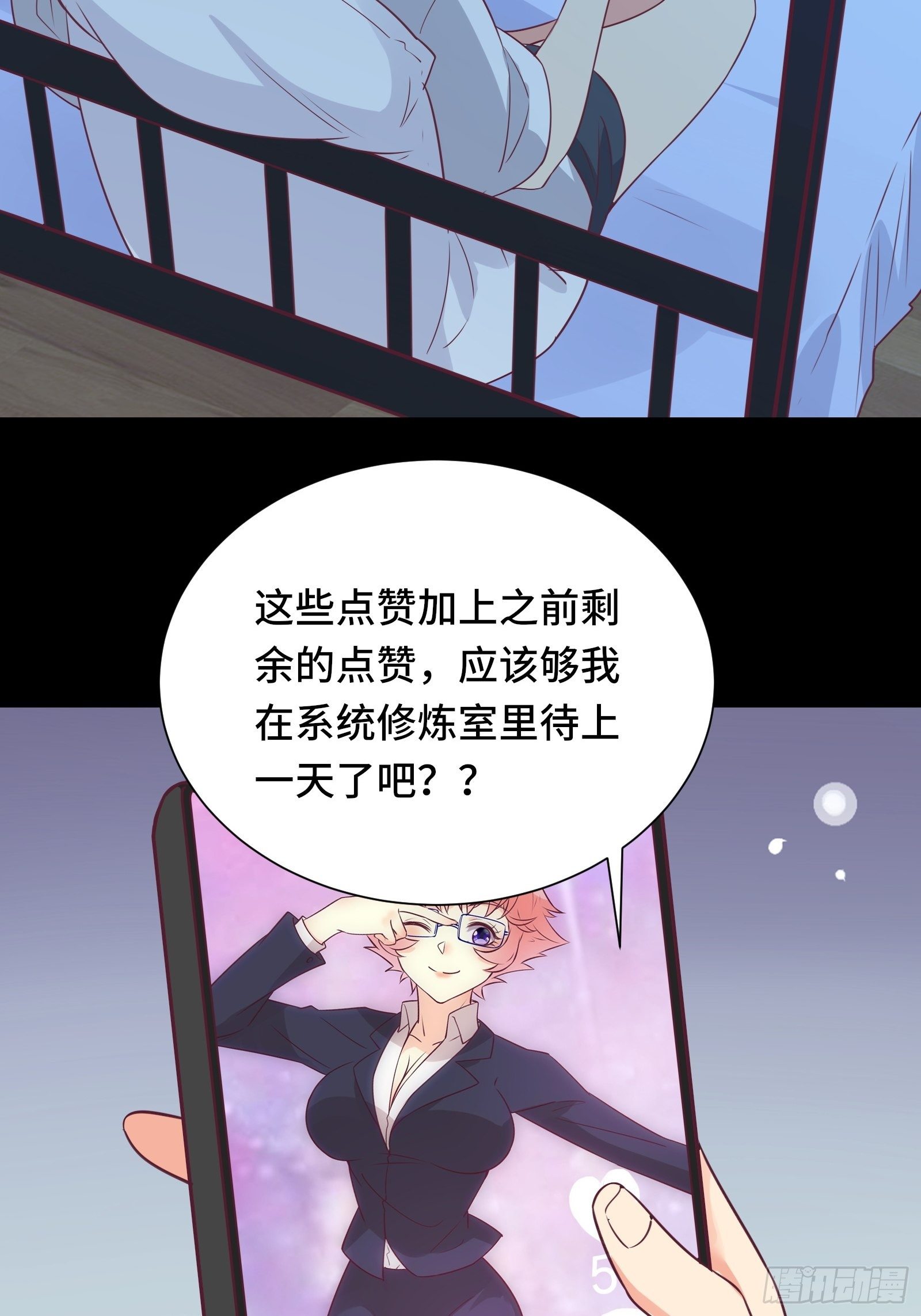 第40话 为啥我那么贵！-第43话