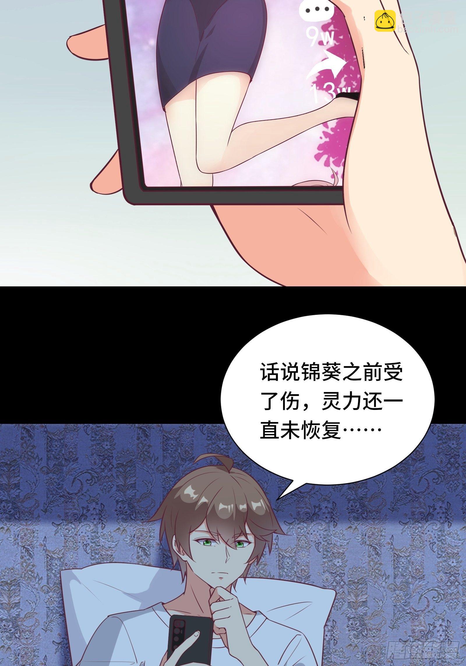 第40话 为啥我那么贵！-第43话