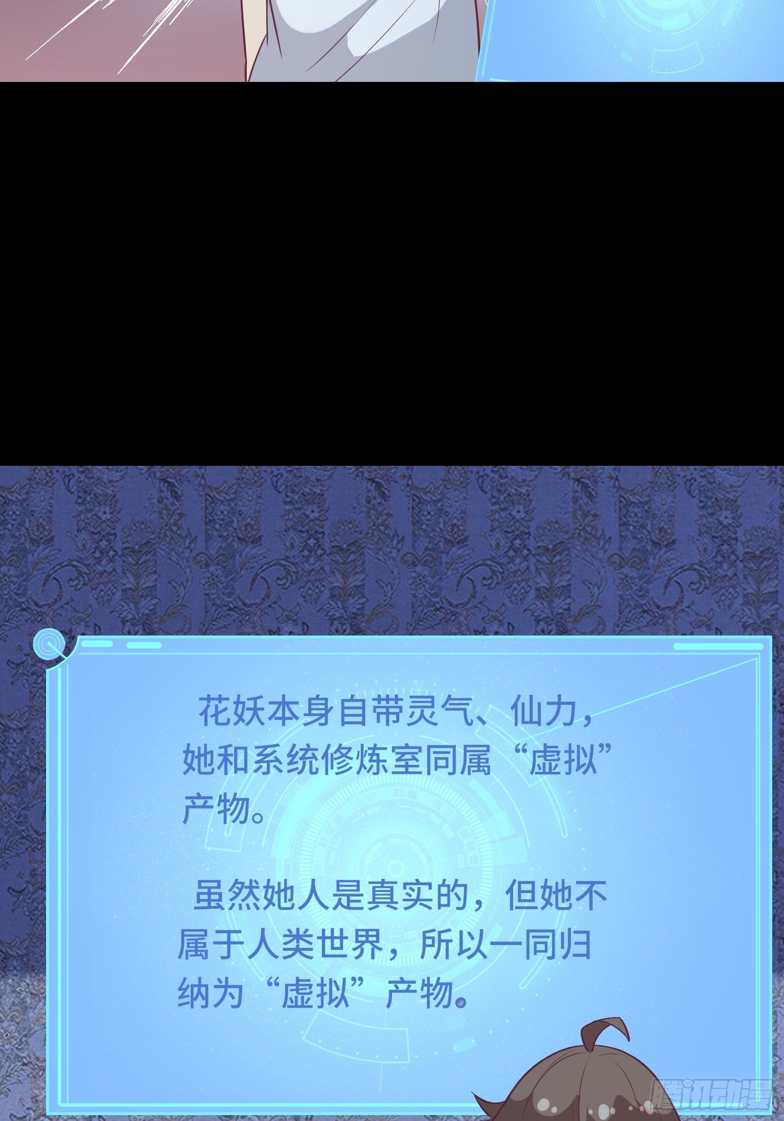 第40话 为啥我那么贵！-第43话