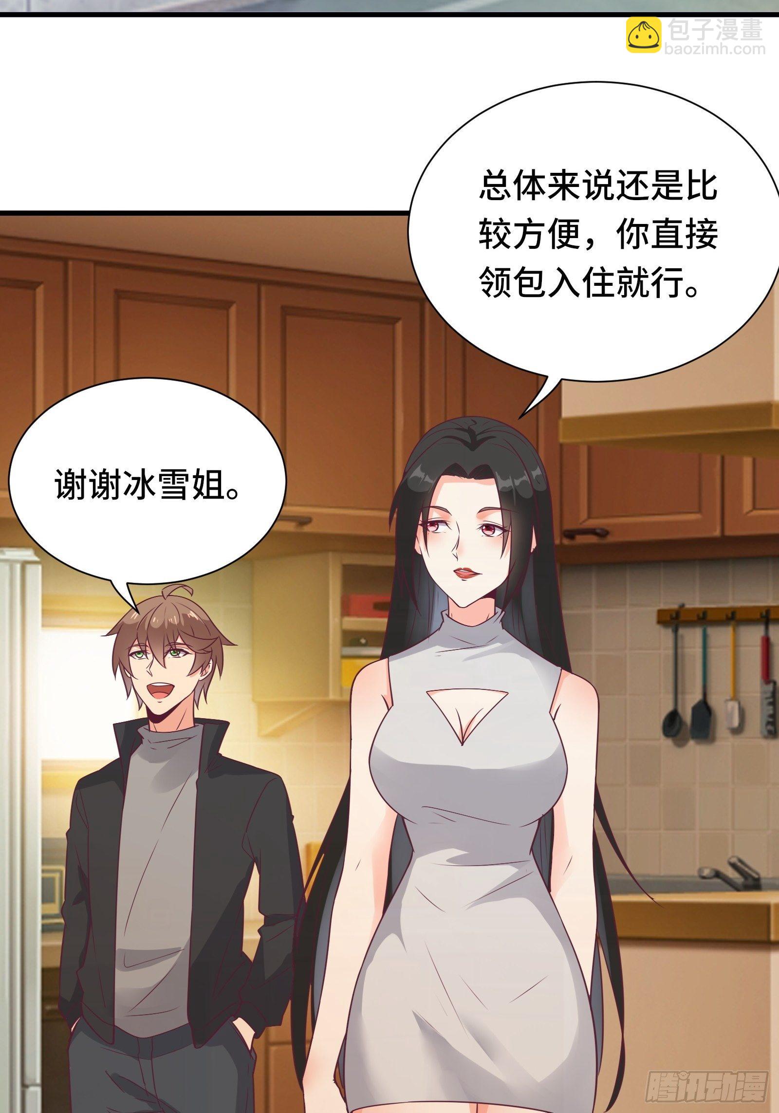 第42话 意外开启大主线任务-第45话