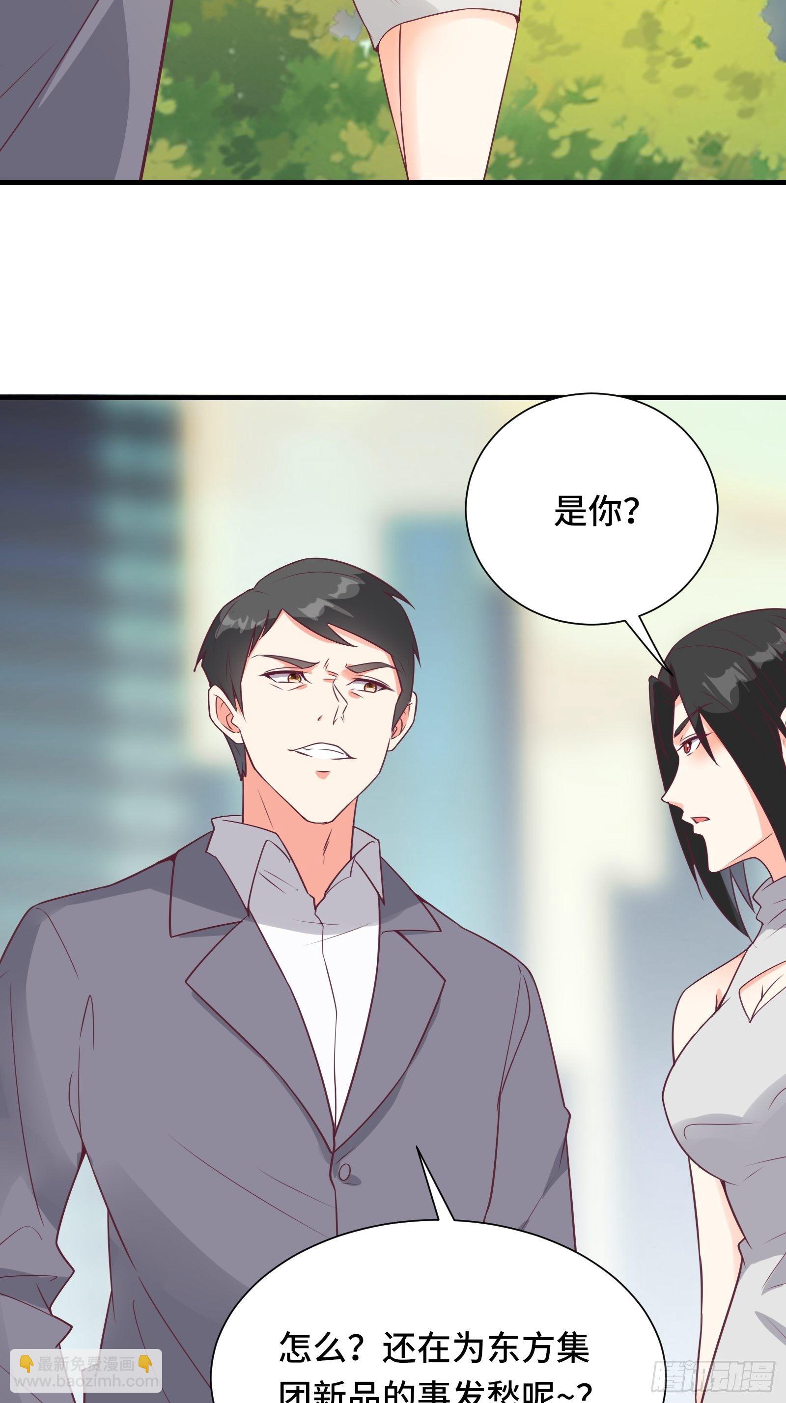 第42话 意外开启大主线任务-第45话