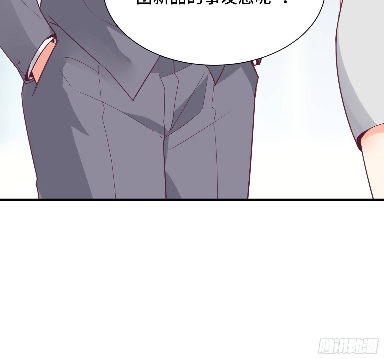 第42话 意外开启大主线任务-第45话