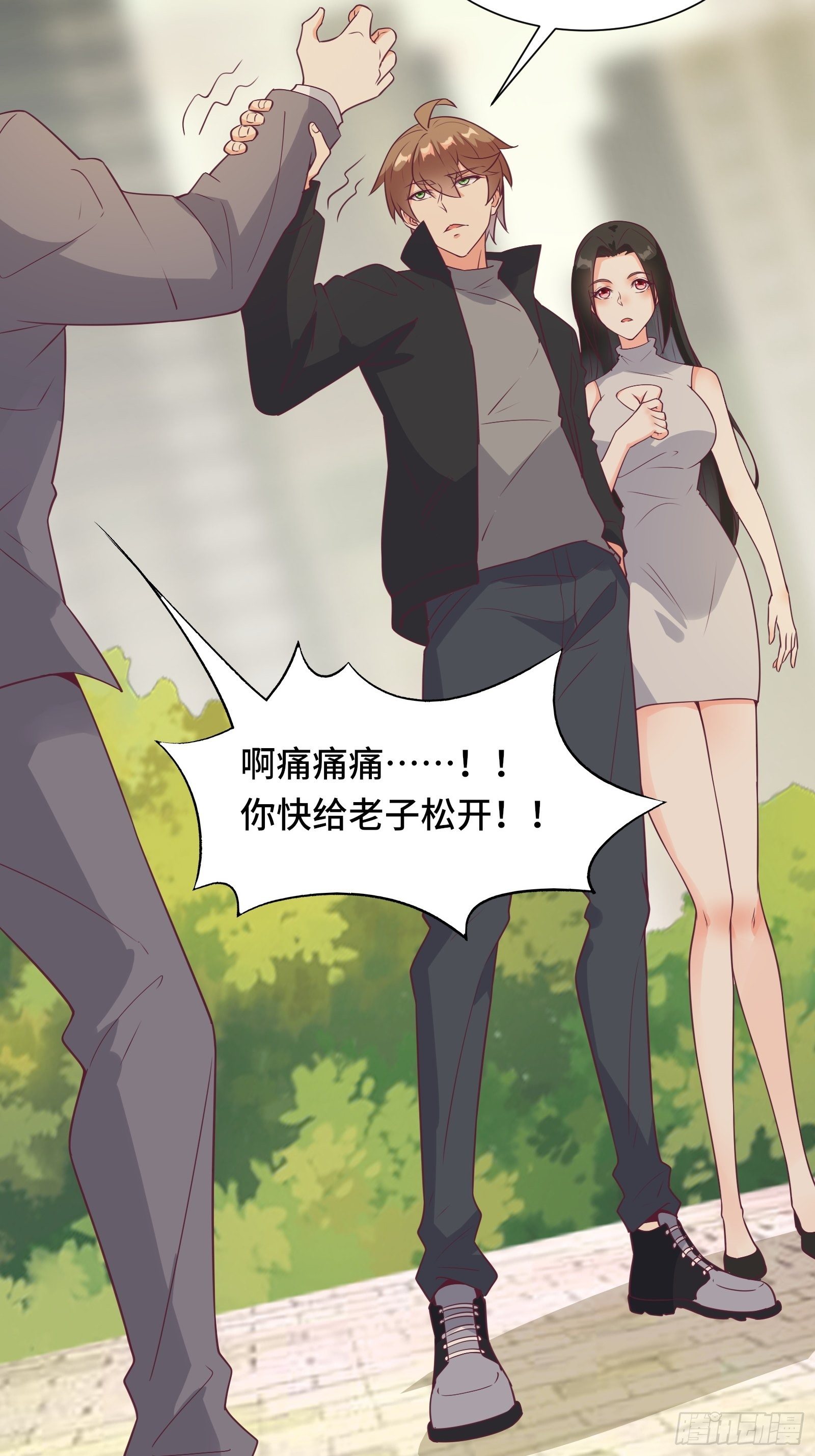 第42话 意外开启大主线任务-第45话