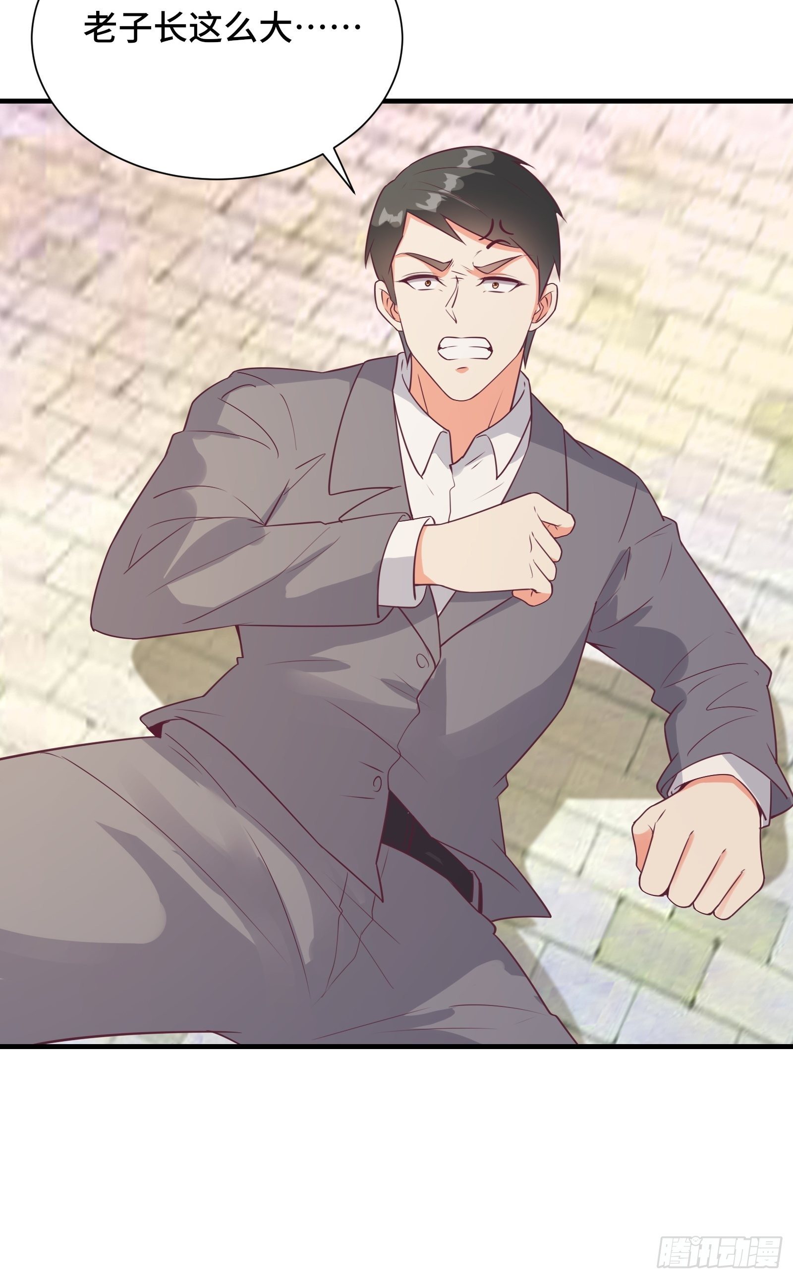 第42话 意外开启大主线任务-第45话