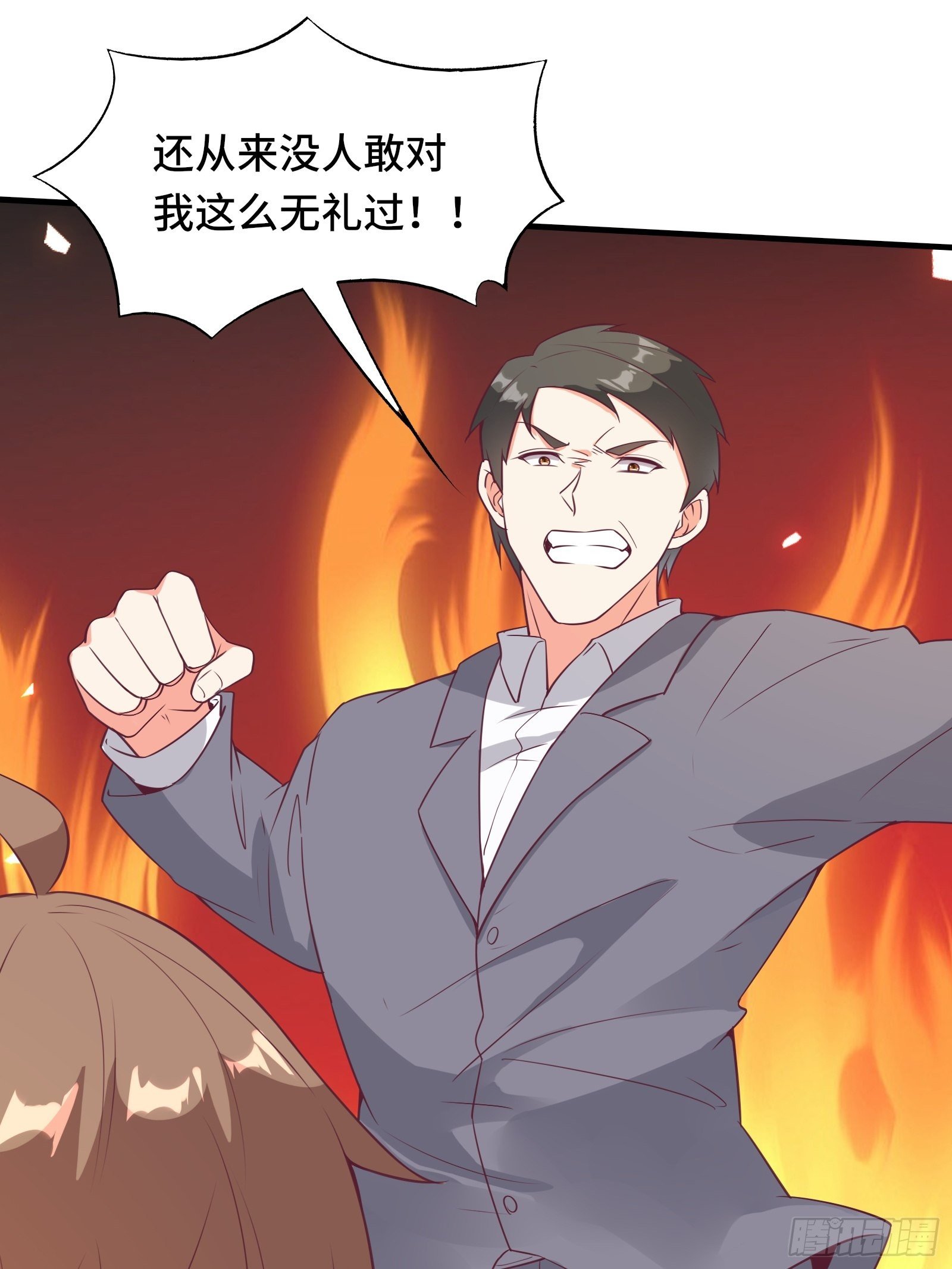 第42话 意外开启大主线任务-第45话