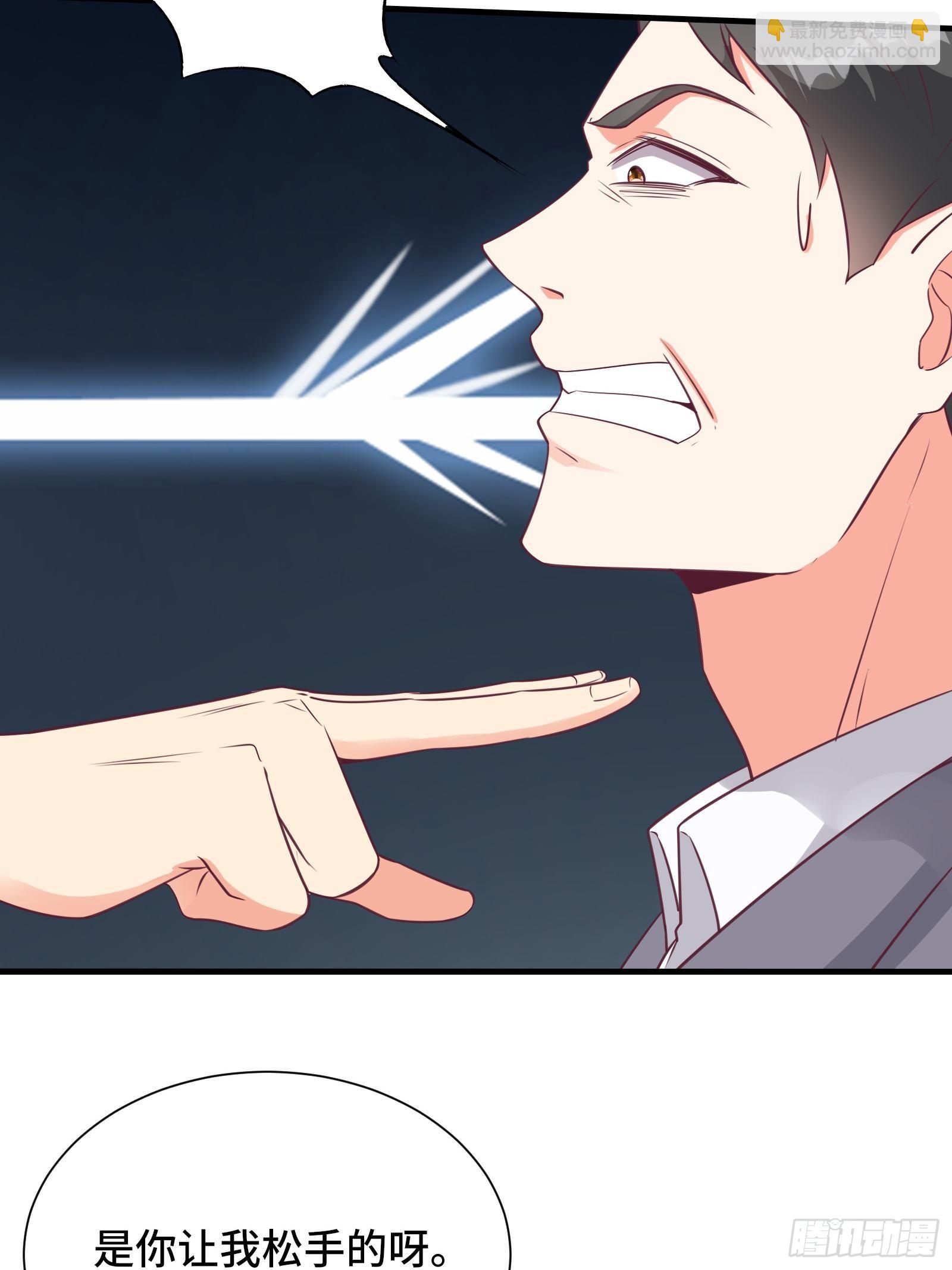 第42话 意外开启大主线任务-第45话