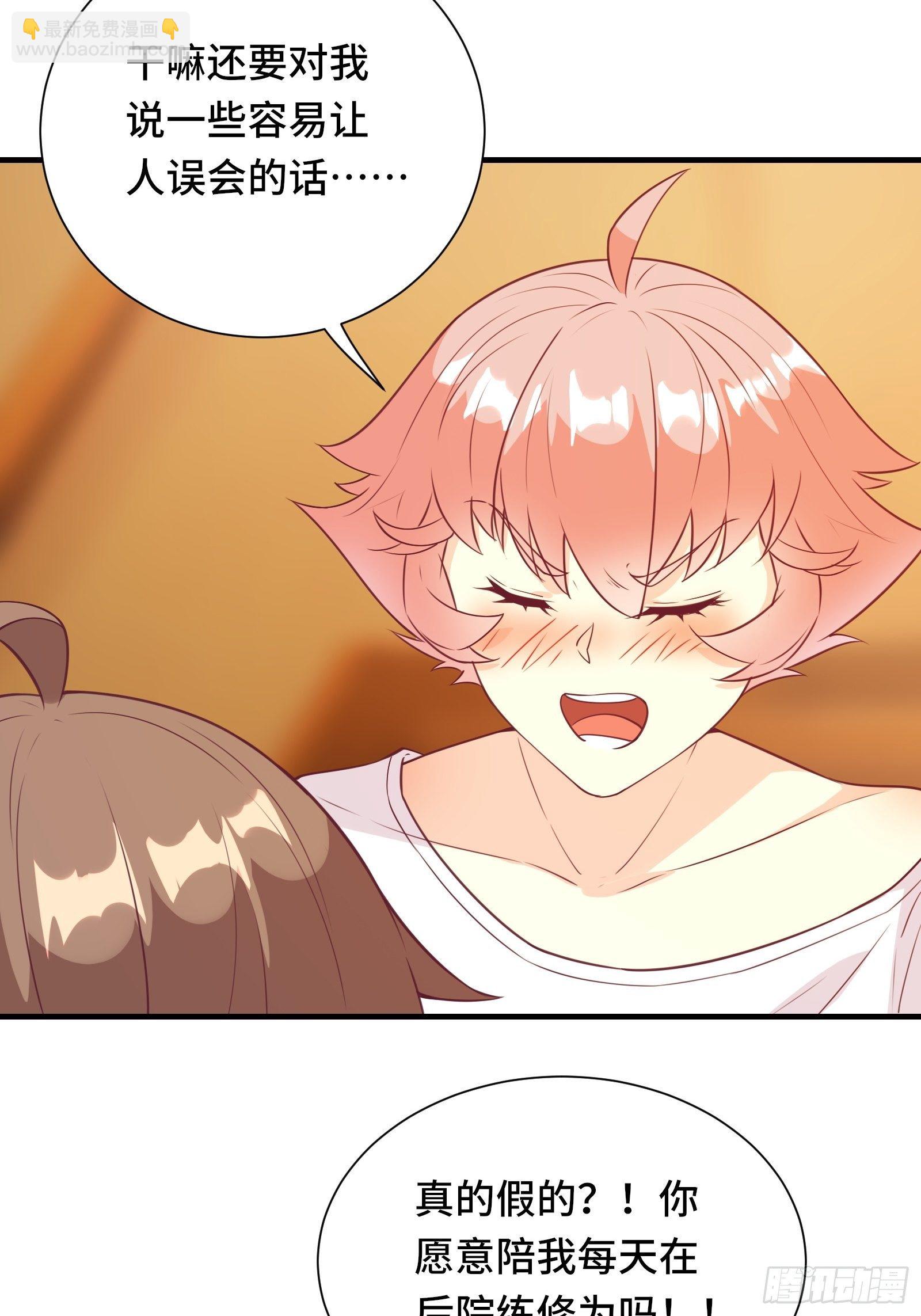 第44话 资料被盗(1/2)-第47话