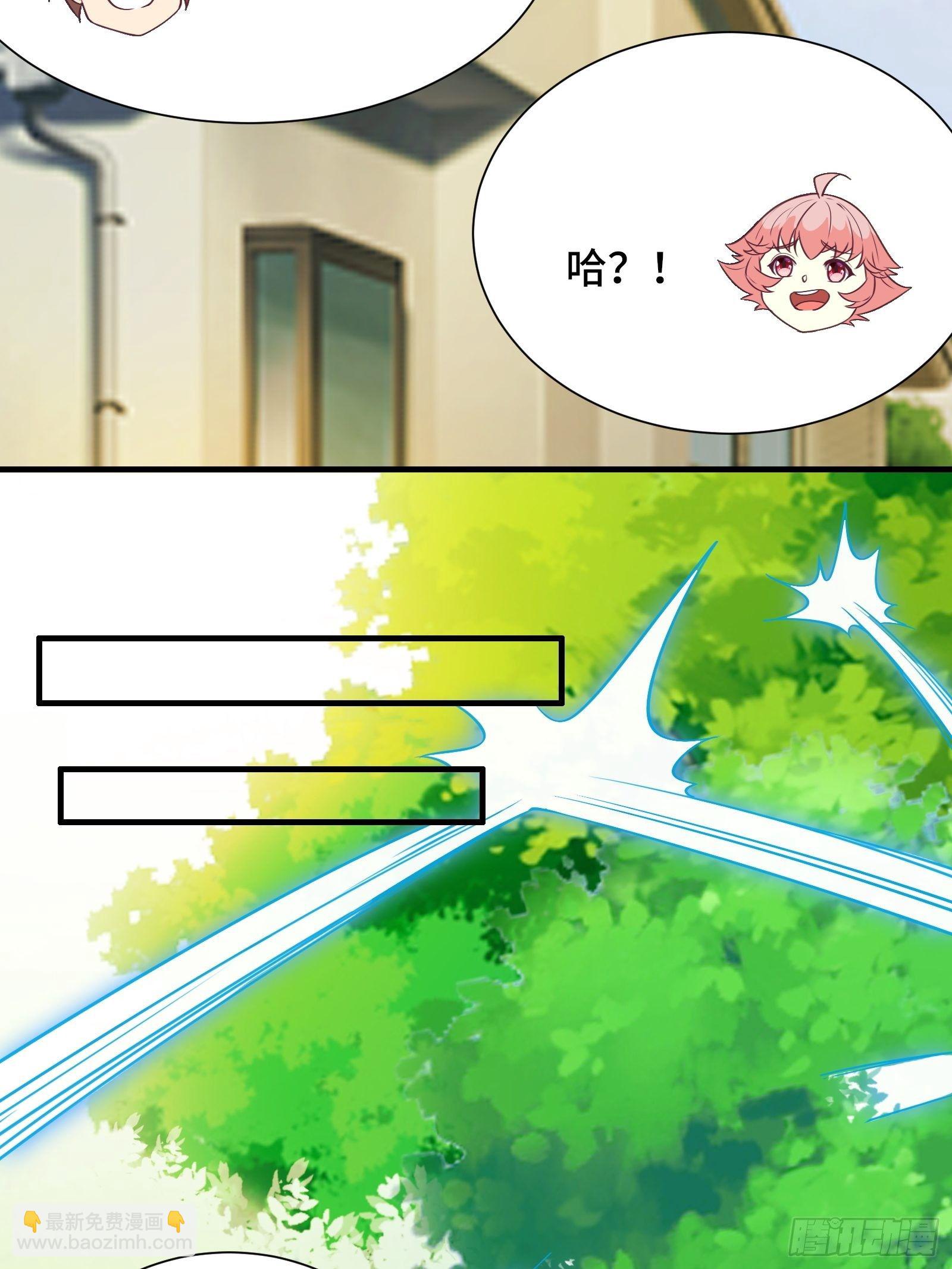 第44话 资料被盗(1/2)-第47话