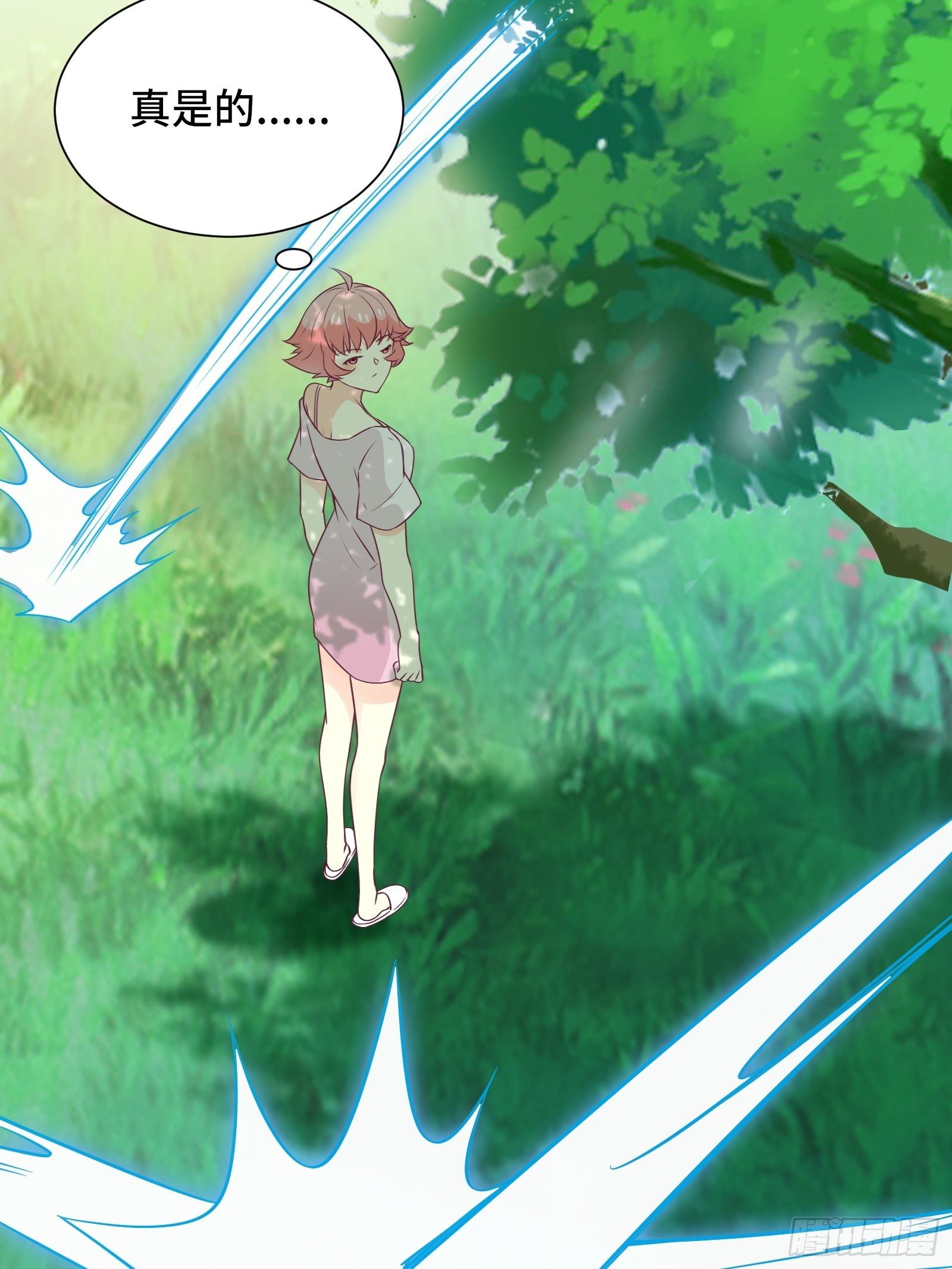 第44话 资料被盗(1/2)-第47话