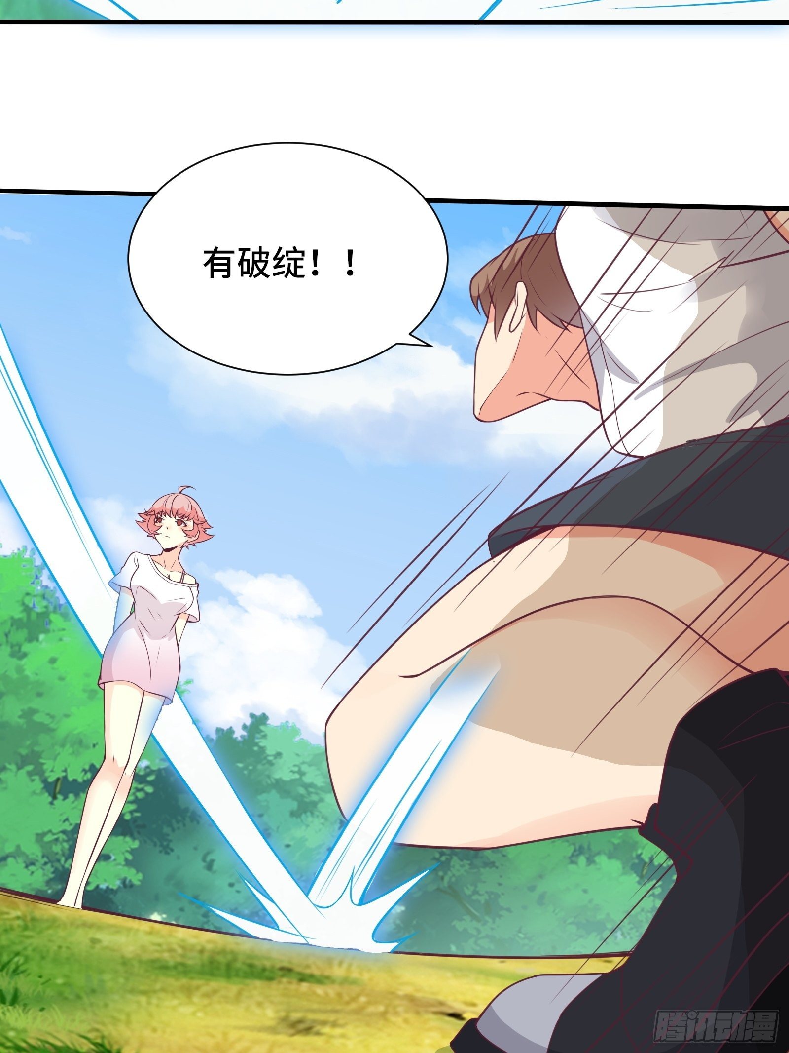 第44话 资料被盗(1/2)-第47话