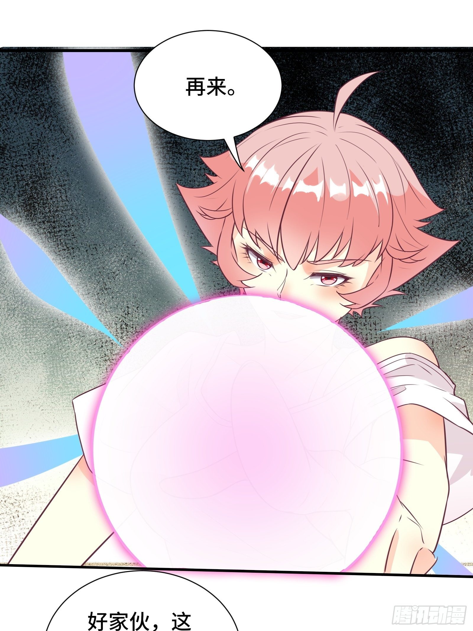 第44话 资料被盗(1/2)-第47话