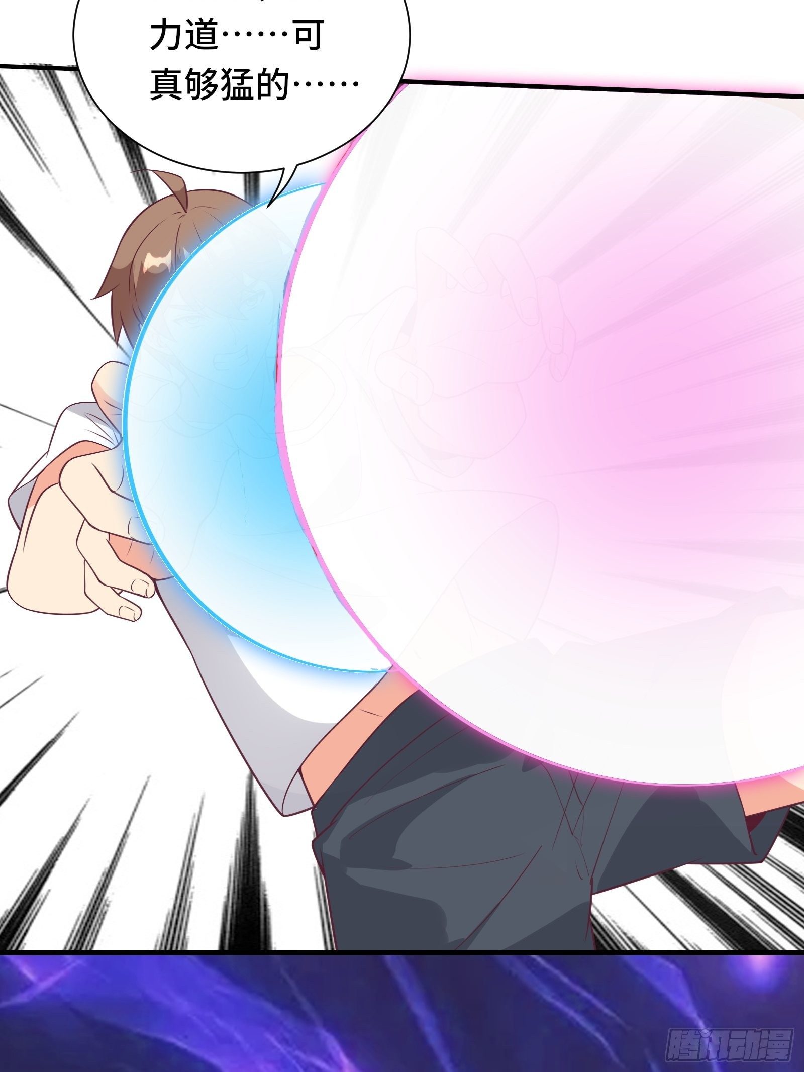 第44话 资料被盗(1/2)-第47话