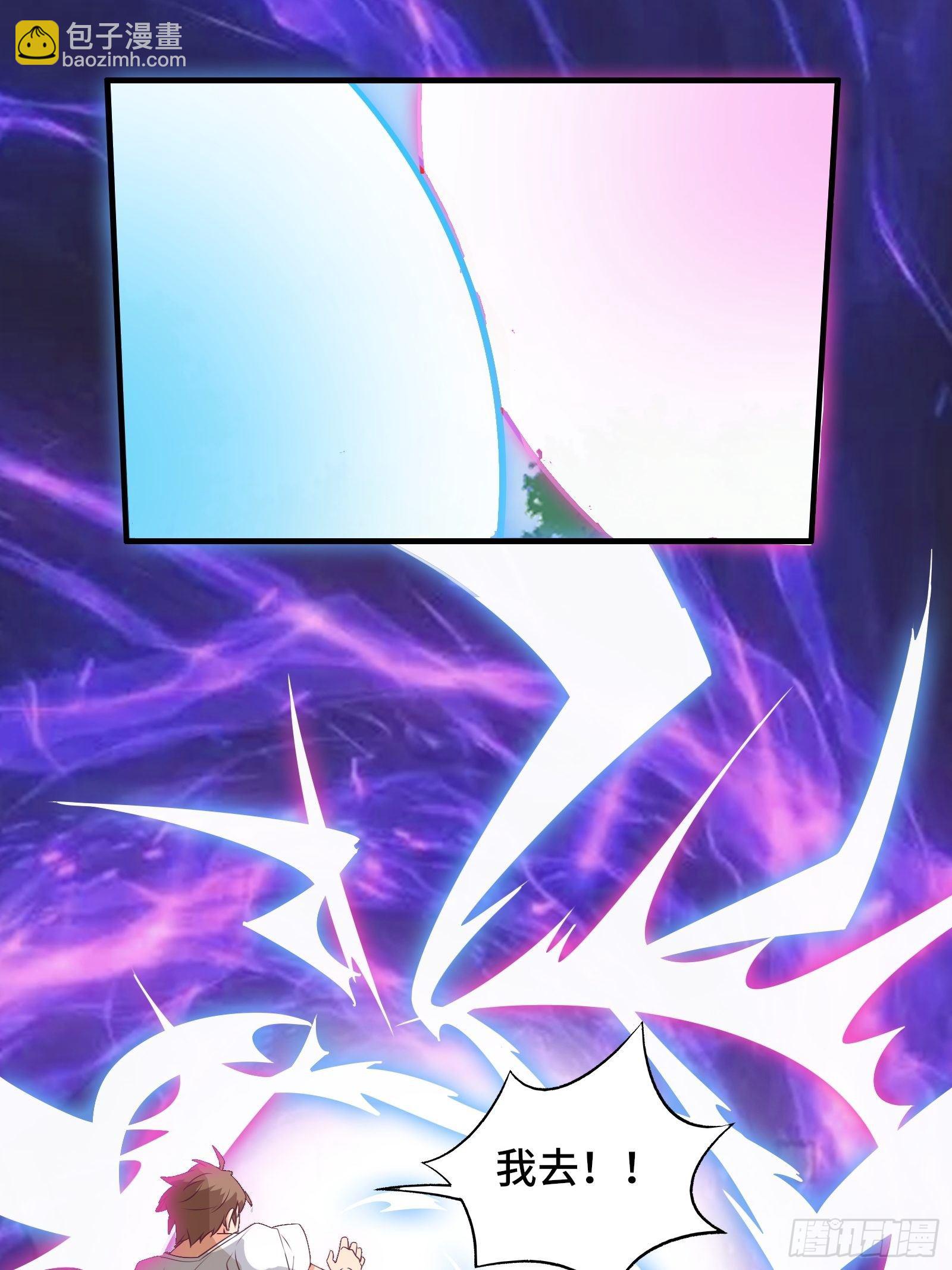 第44话 资料被盗(1/2)-第47话