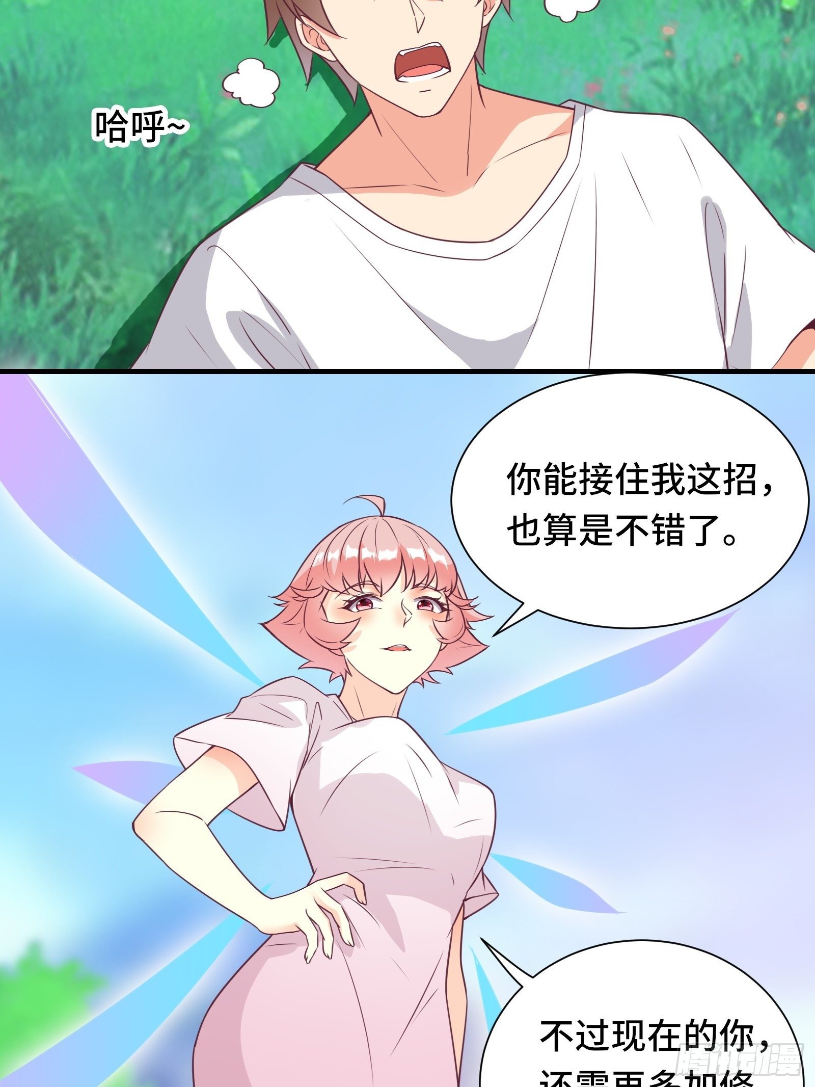 第44话 资料被盗(1/2)-第47话