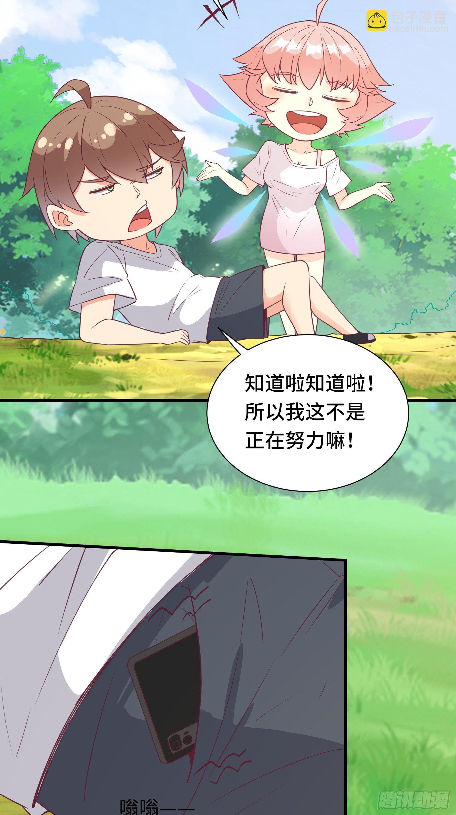 第44话 资料被盗(1/2)-第47话