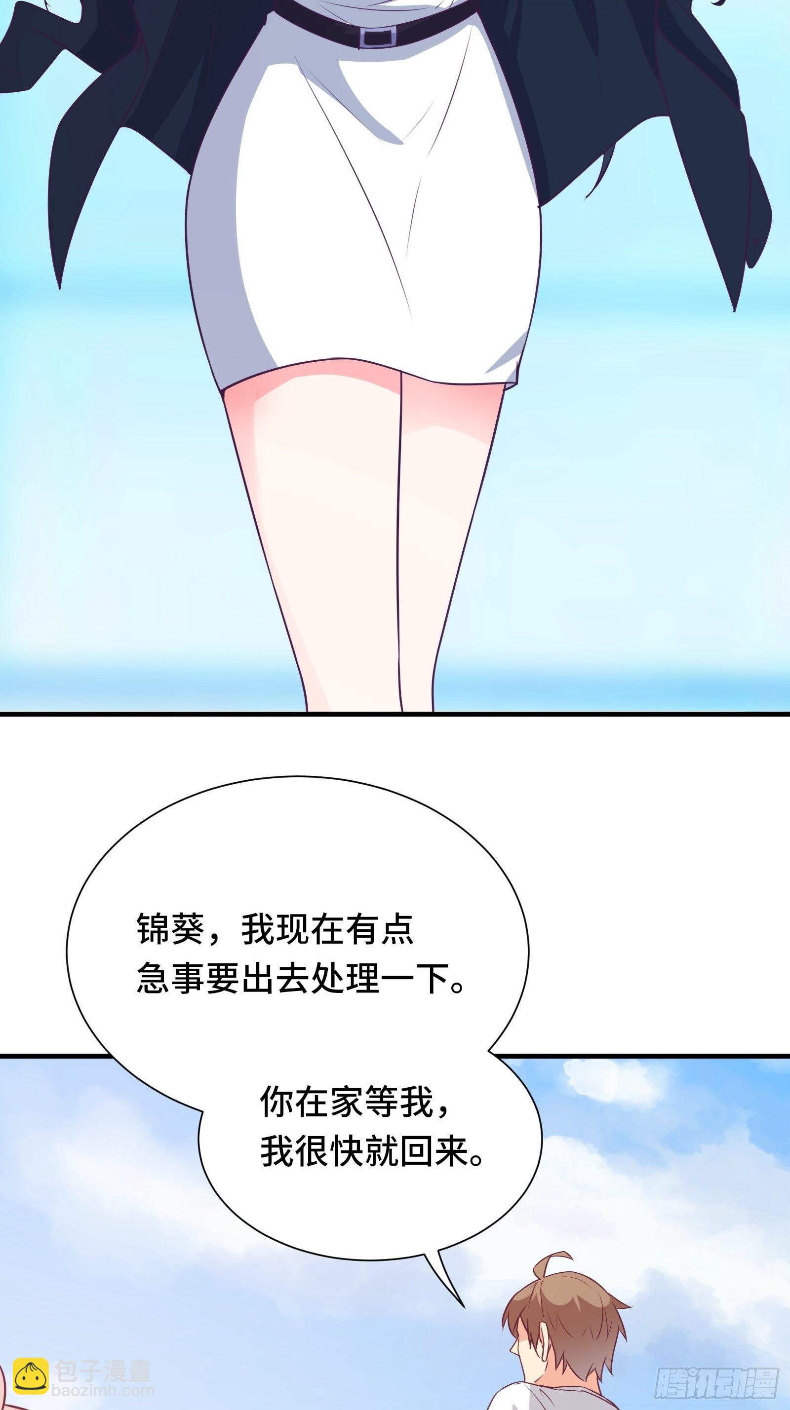 第44话 资料被盗(1/2)-第47话