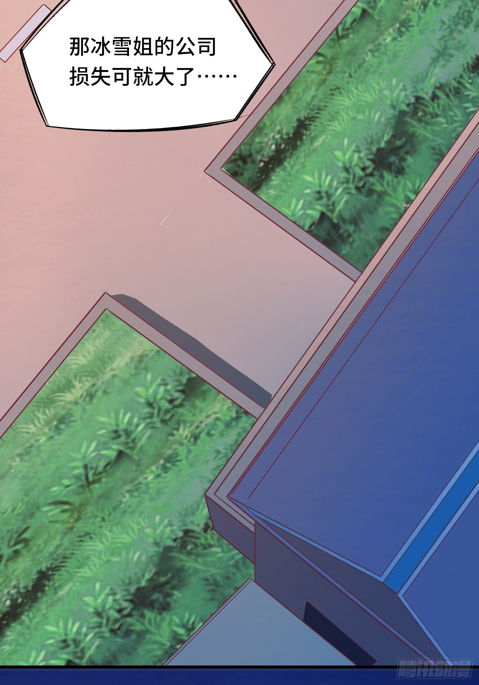 第44话 资料被盗(1/2)-第47话