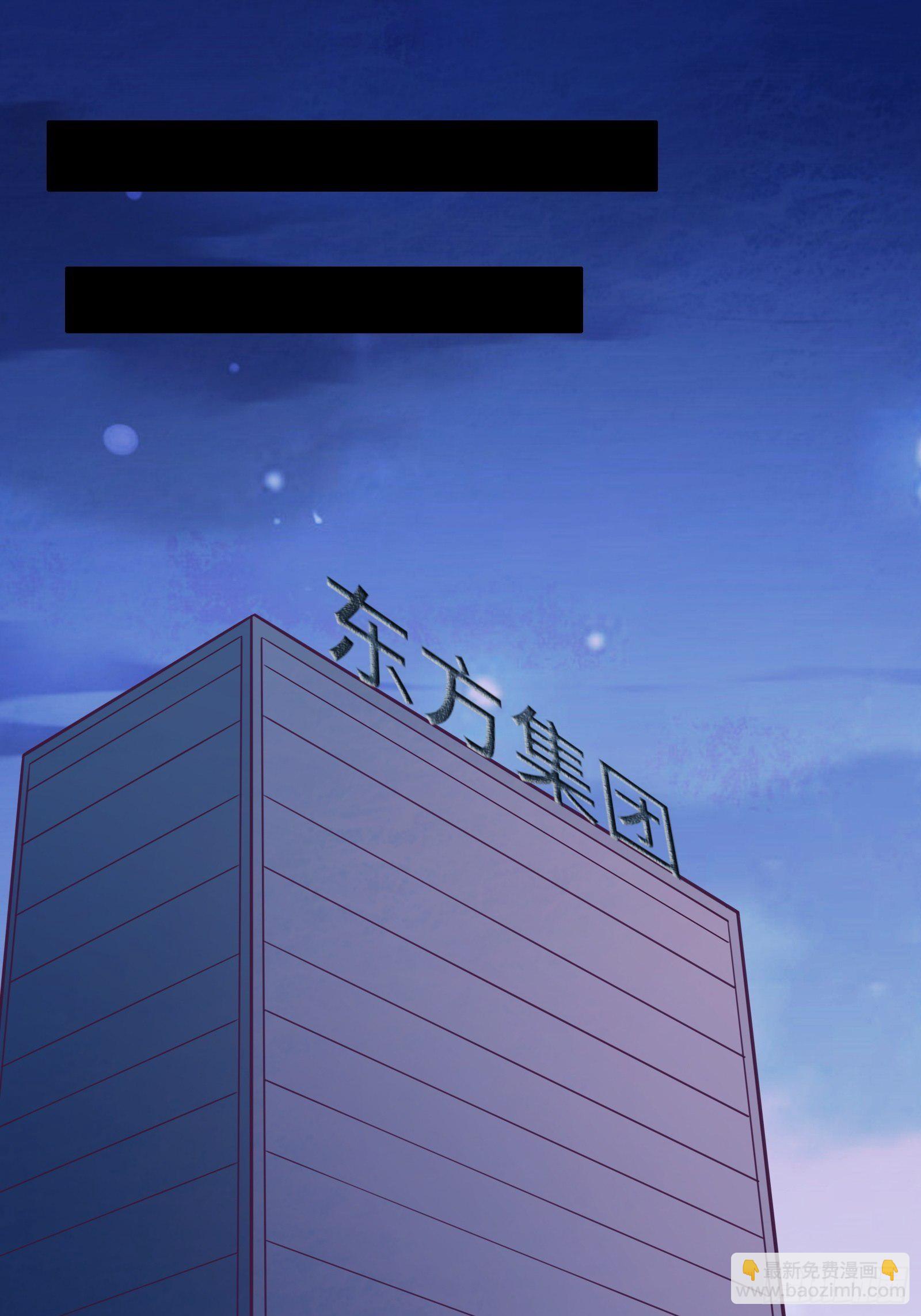 第44话 资料被盗(1/2)-第47话