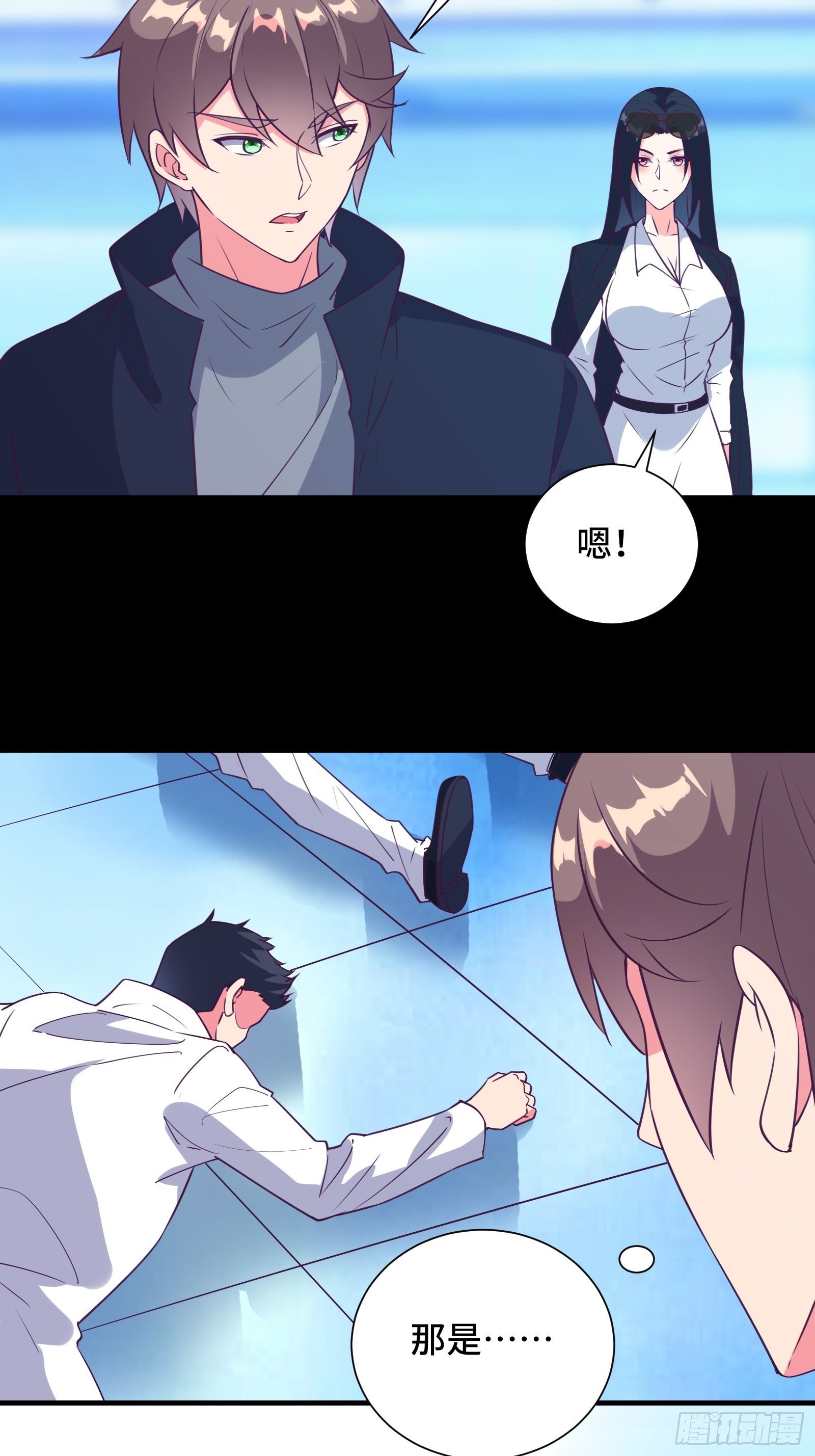 第44话 资料被盗(1/2)-第47话