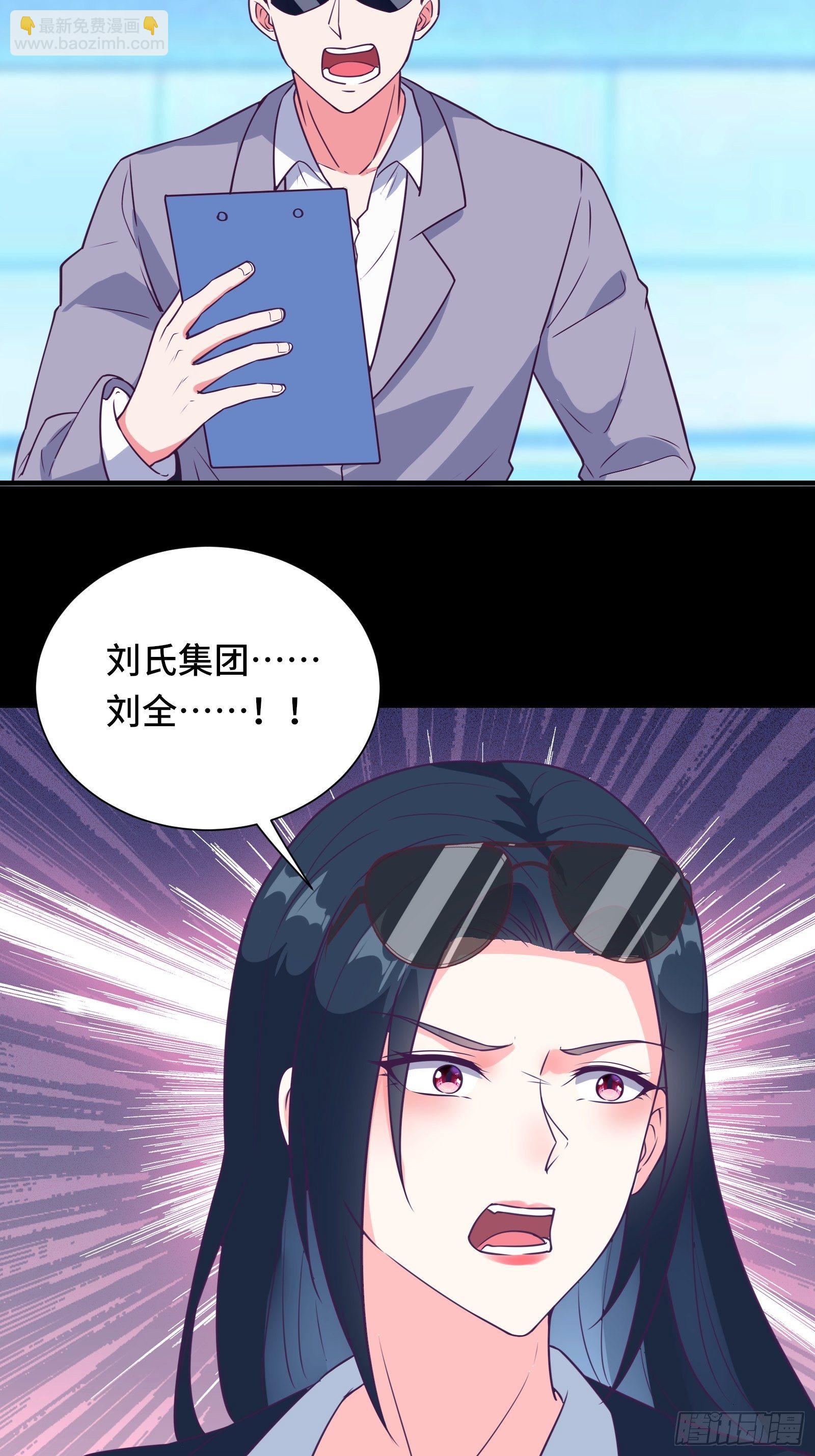 第44话 资料被盗(1/2)-第47话