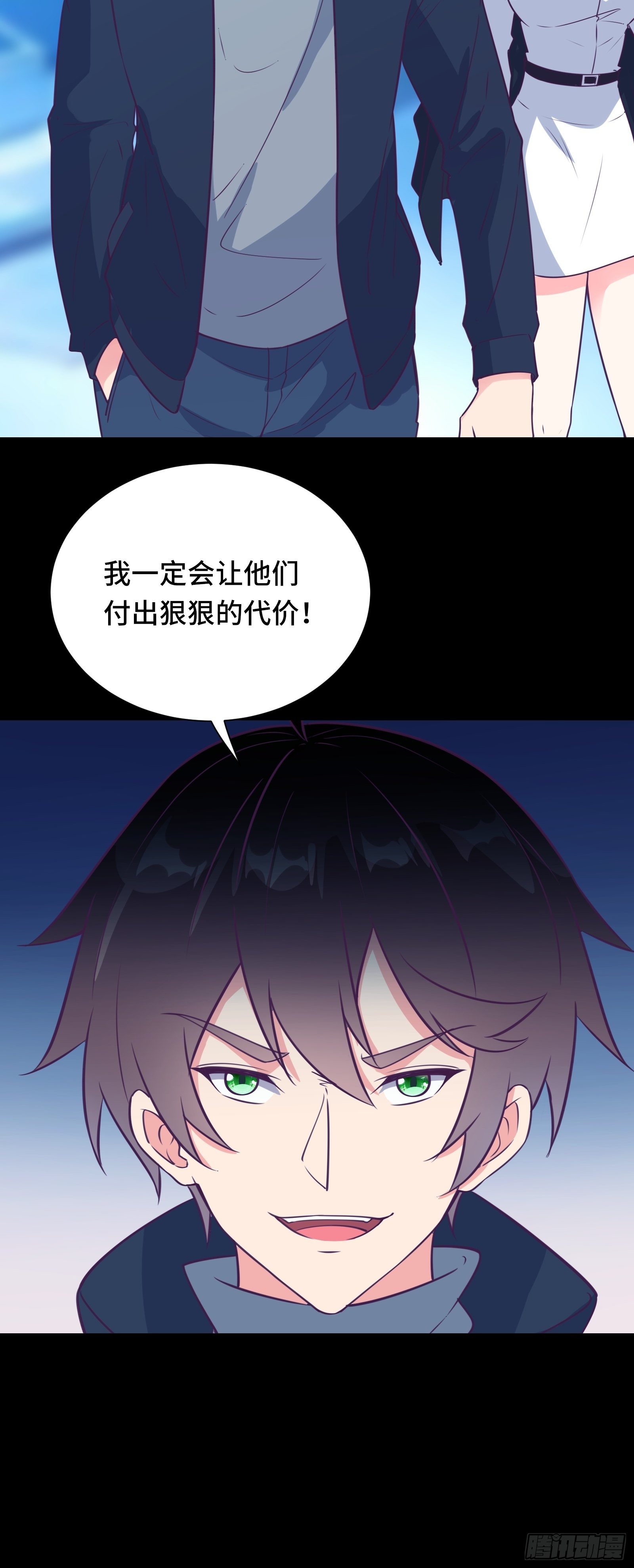 第44话 资料被盗(1/2)-第47话