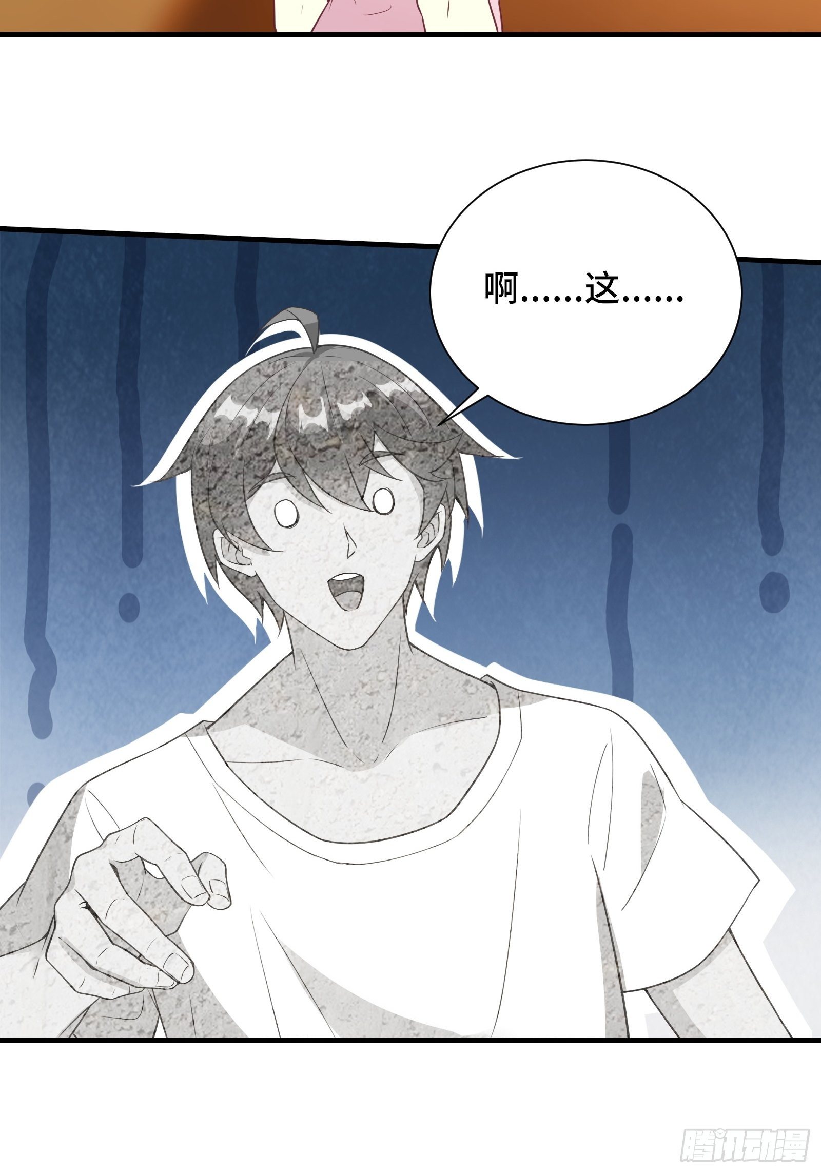 第44话 资料被盗(1/2)-第47话