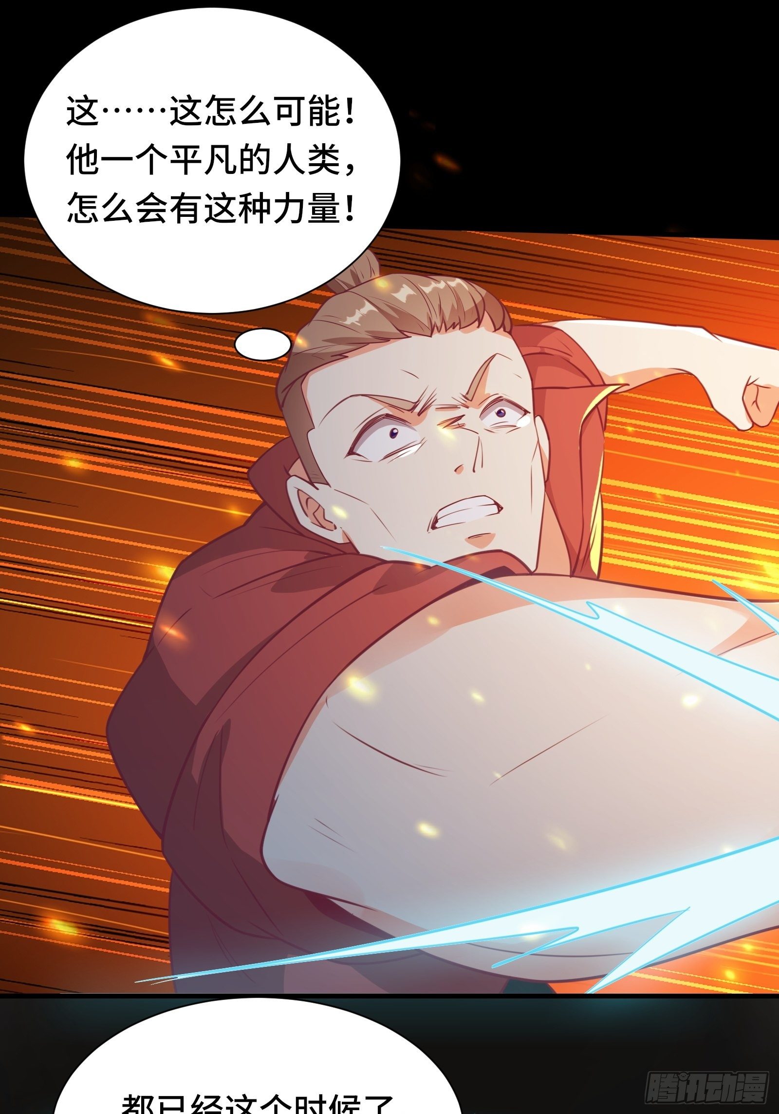 第46话 报仇&mdash;&mdash;夺回资料！-第49话