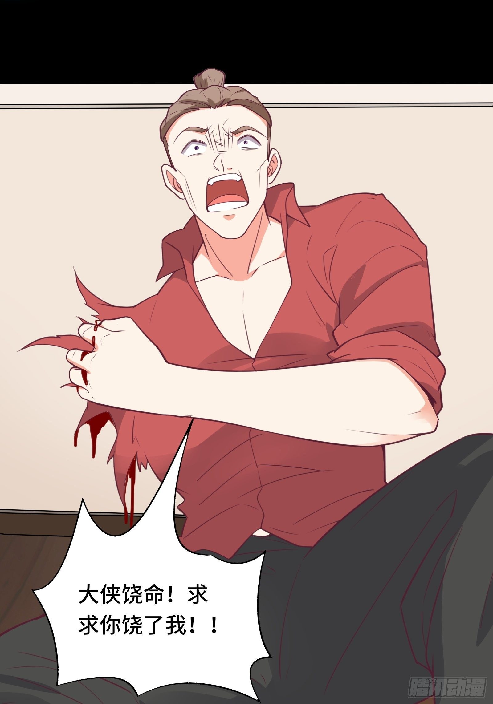 第46话 报仇&mdash;&mdash;夺回资料！-第49话