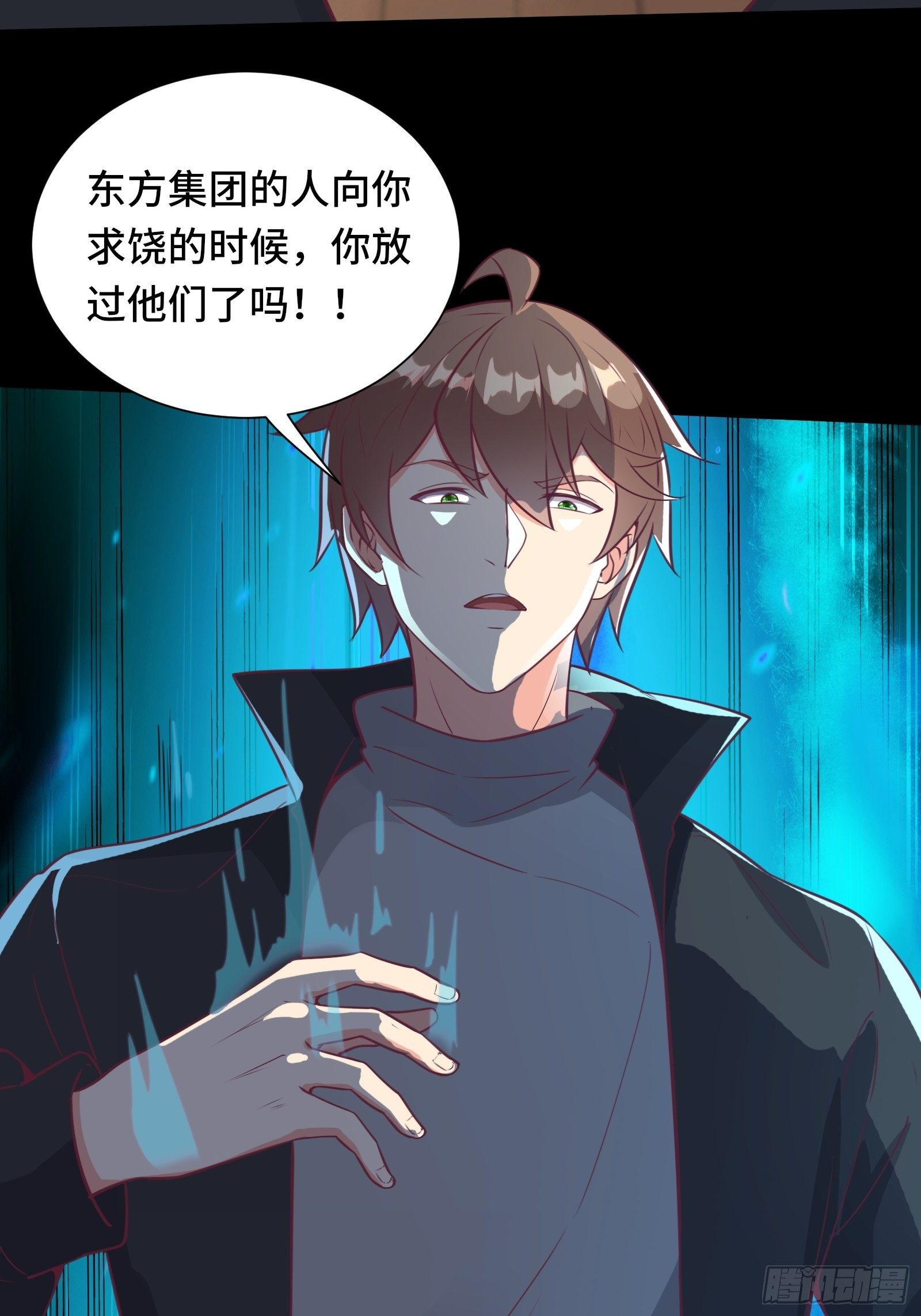 第46话 报仇&mdash;&mdash;夺回资料！-第49话