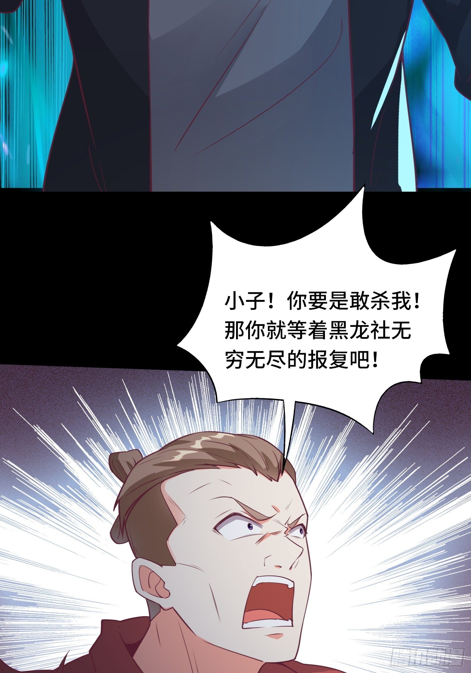 第46话 报仇&mdash;&mdash;夺回资料！-第49话