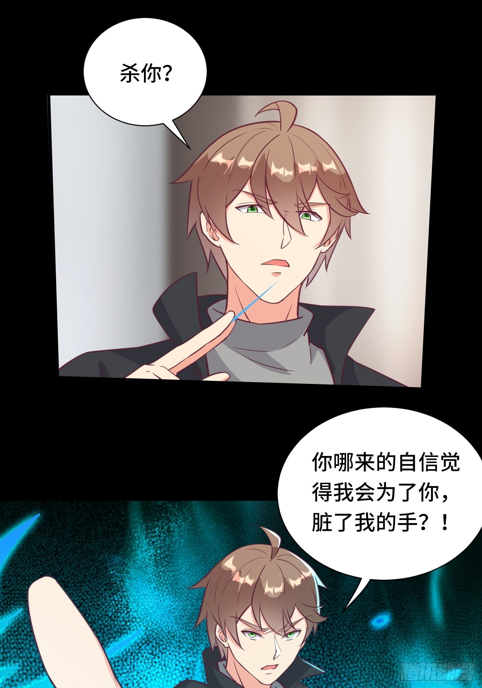 第46话 报仇&mdash;&mdash;夺回资料！-第49话