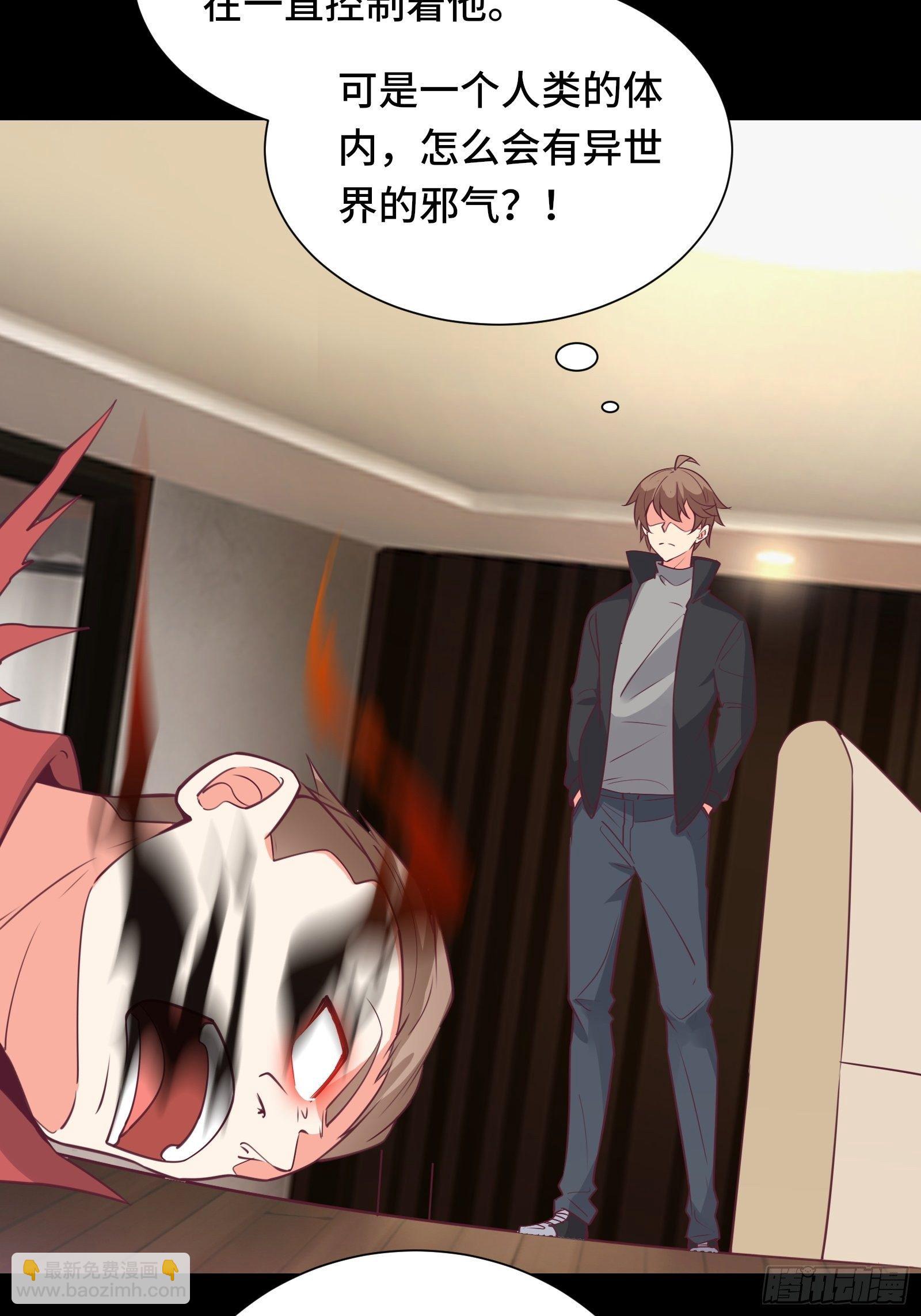 第46话 报仇&mdash;&mdash;夺回资料！-第49话